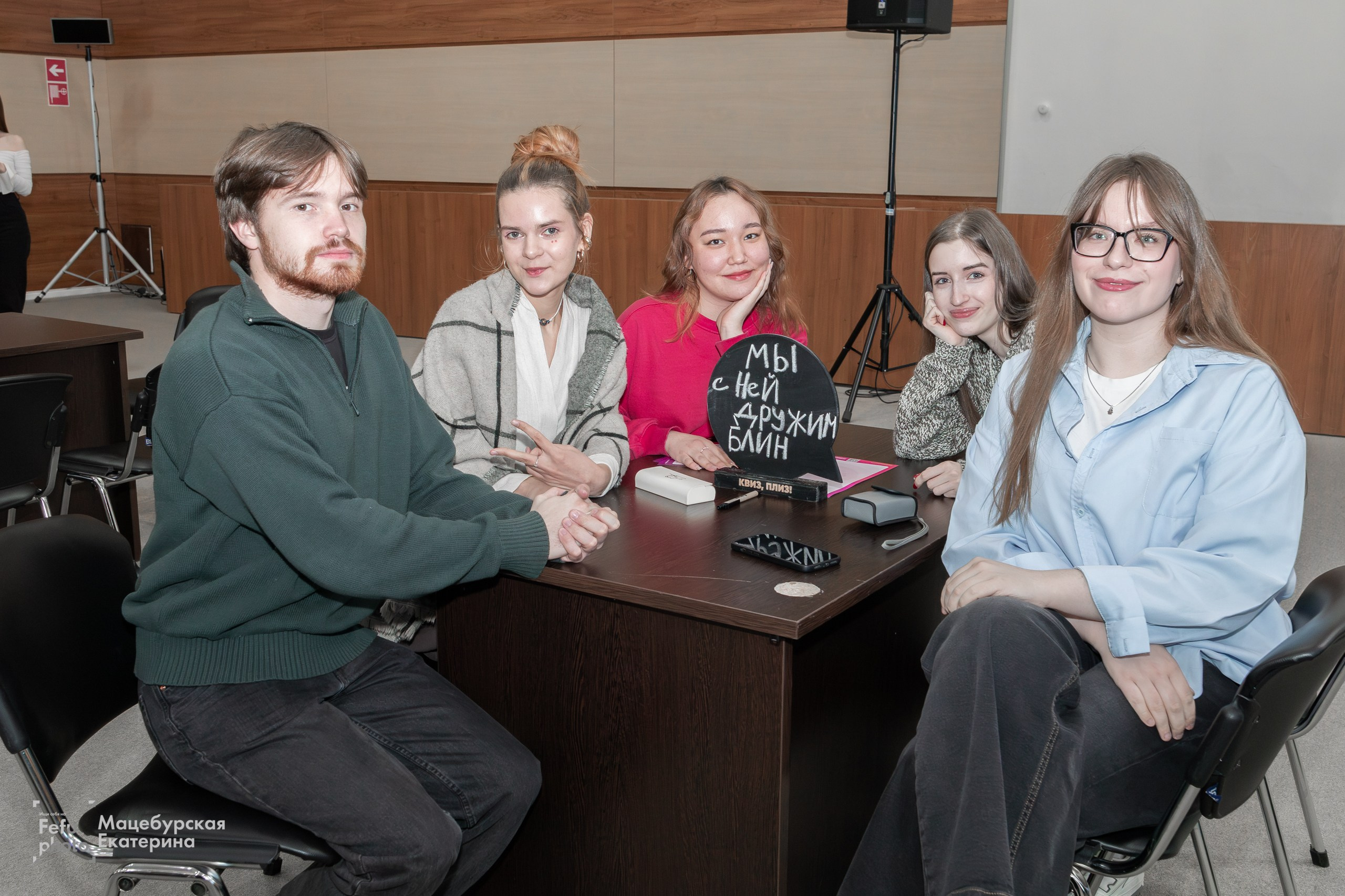 Студенческий квиз. Главная