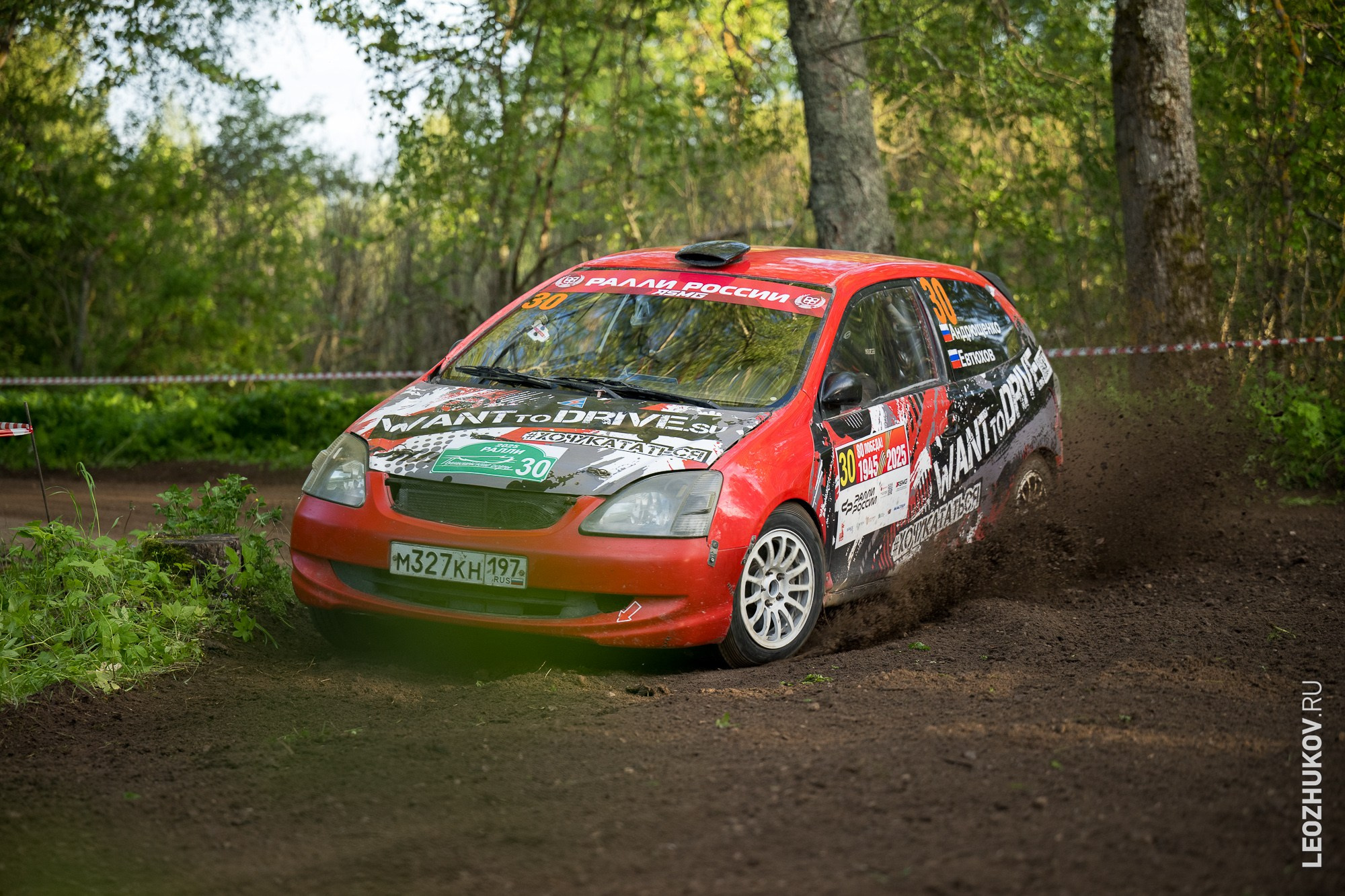 Rally Pushkinskie gory 2025. Sports photographer Leonid Zhukov