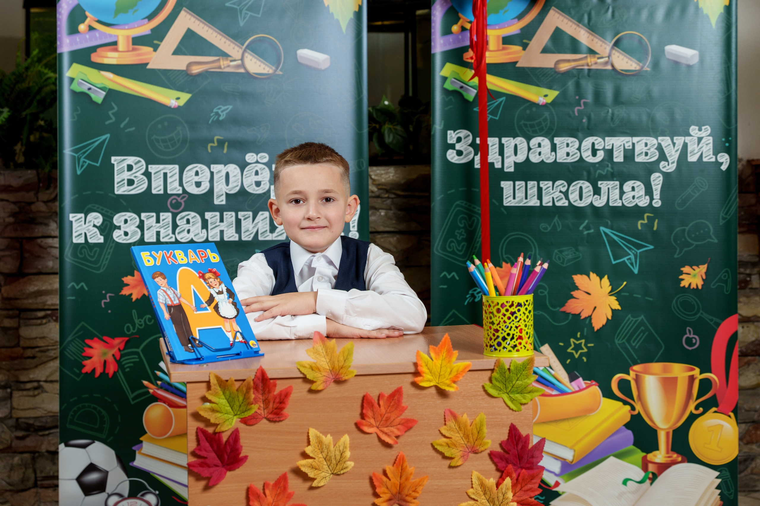 Школа № 7. Станислав Тюрин Фотограф Москва. Индивидуальные и семейные фотосессии;