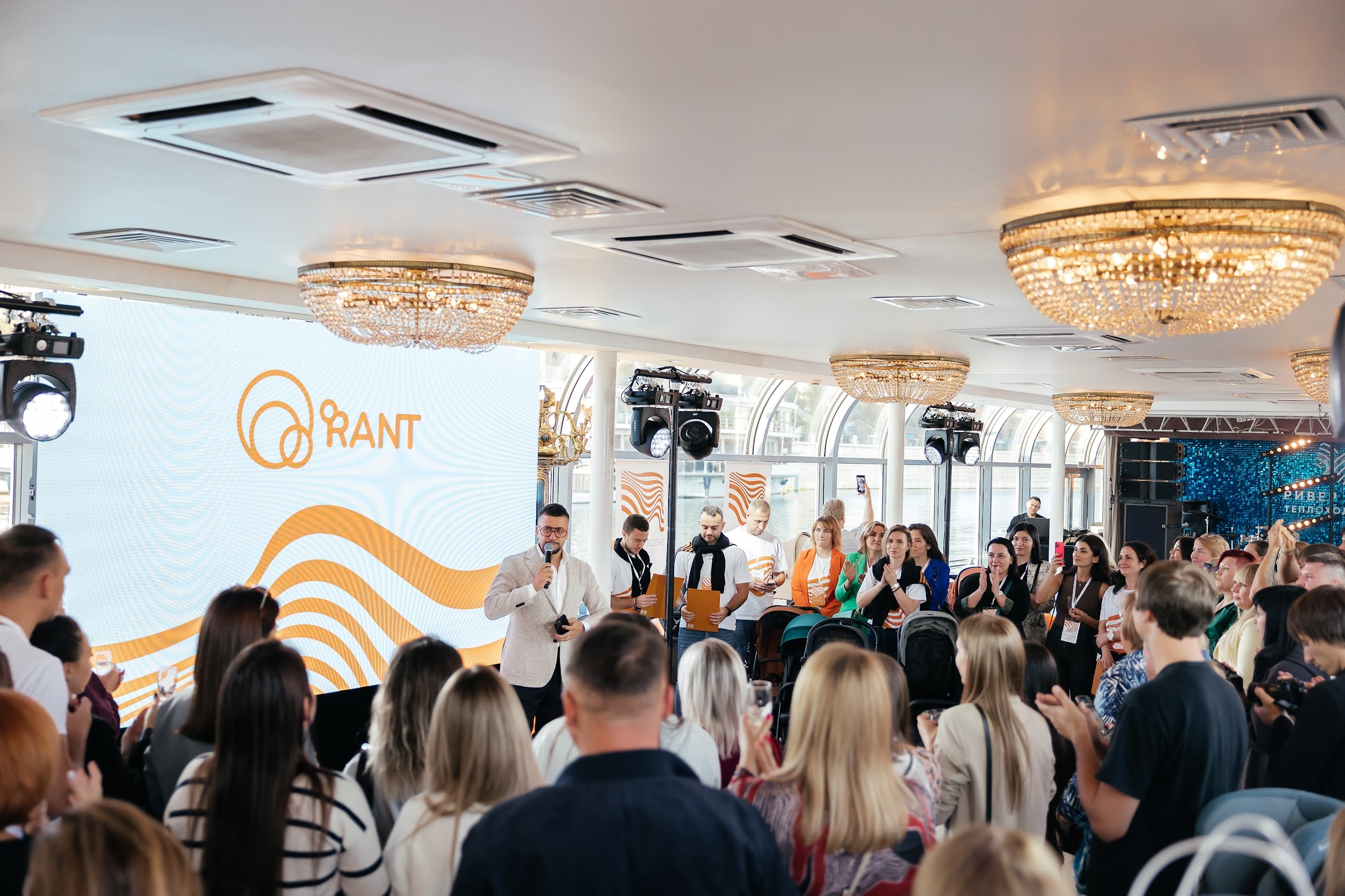 RANT Круиз-презентация «На волне». Агентство по организации мероприятий