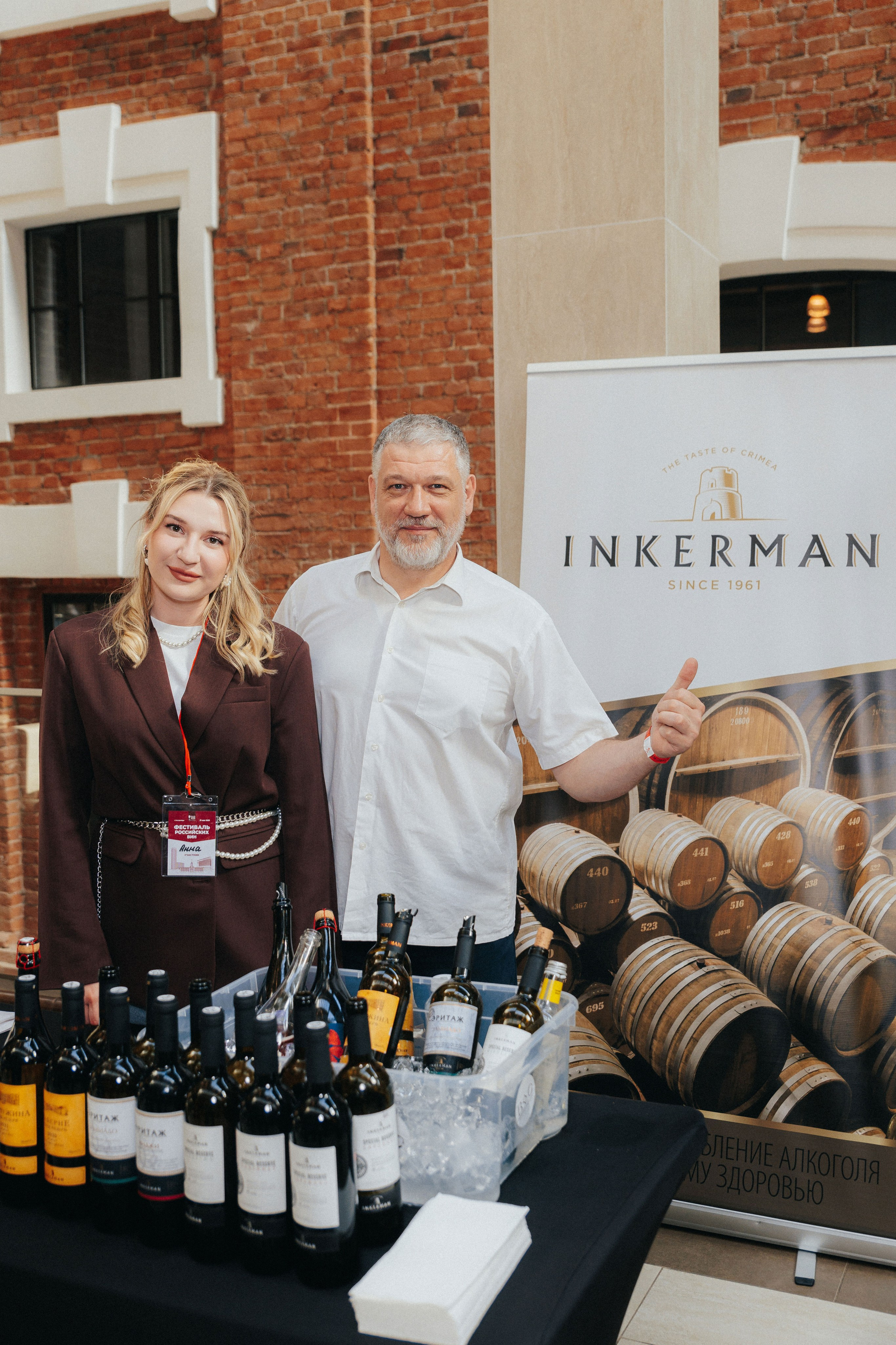 RusWineFest — 2025. Фотограф ЕКБ