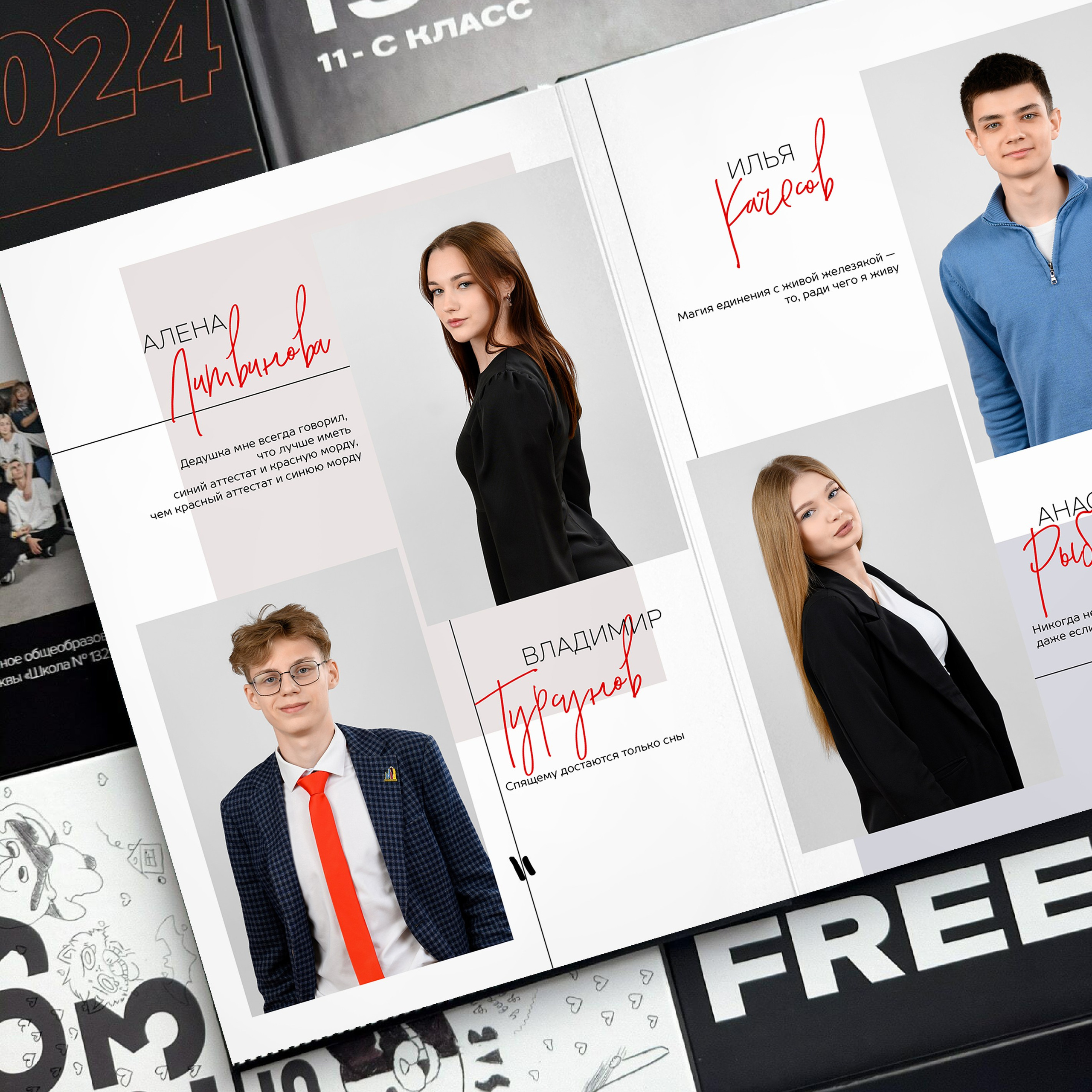 Мой класс 9-11. Фотоальбомы для выпускников школ и детских садов в Республике Алтай и за её пределами