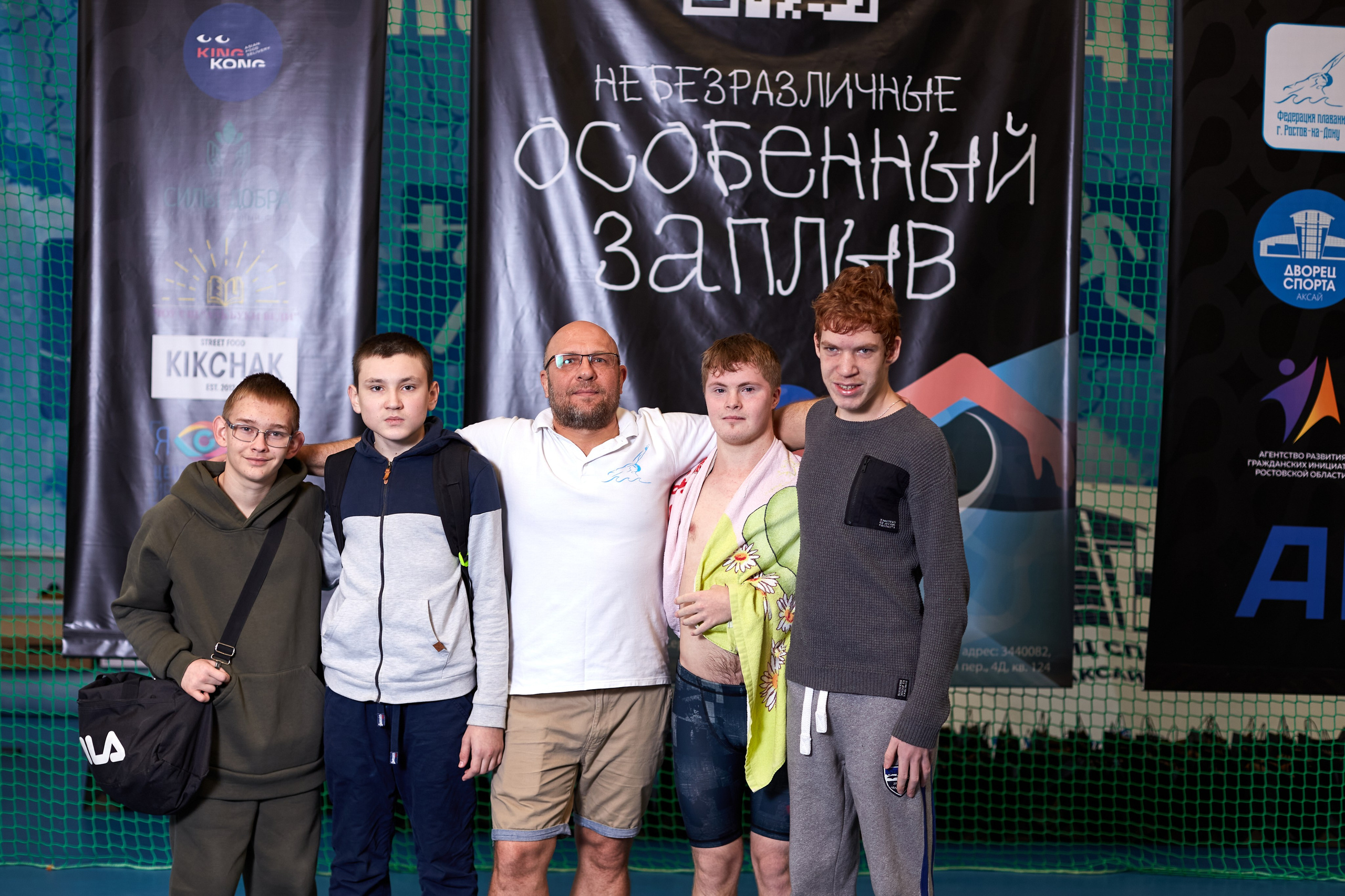 Особенный заплыв, Аксай, дворец спорта. Фотограф Зиновьев Михаил. Фотограф Зиновьев Михаил