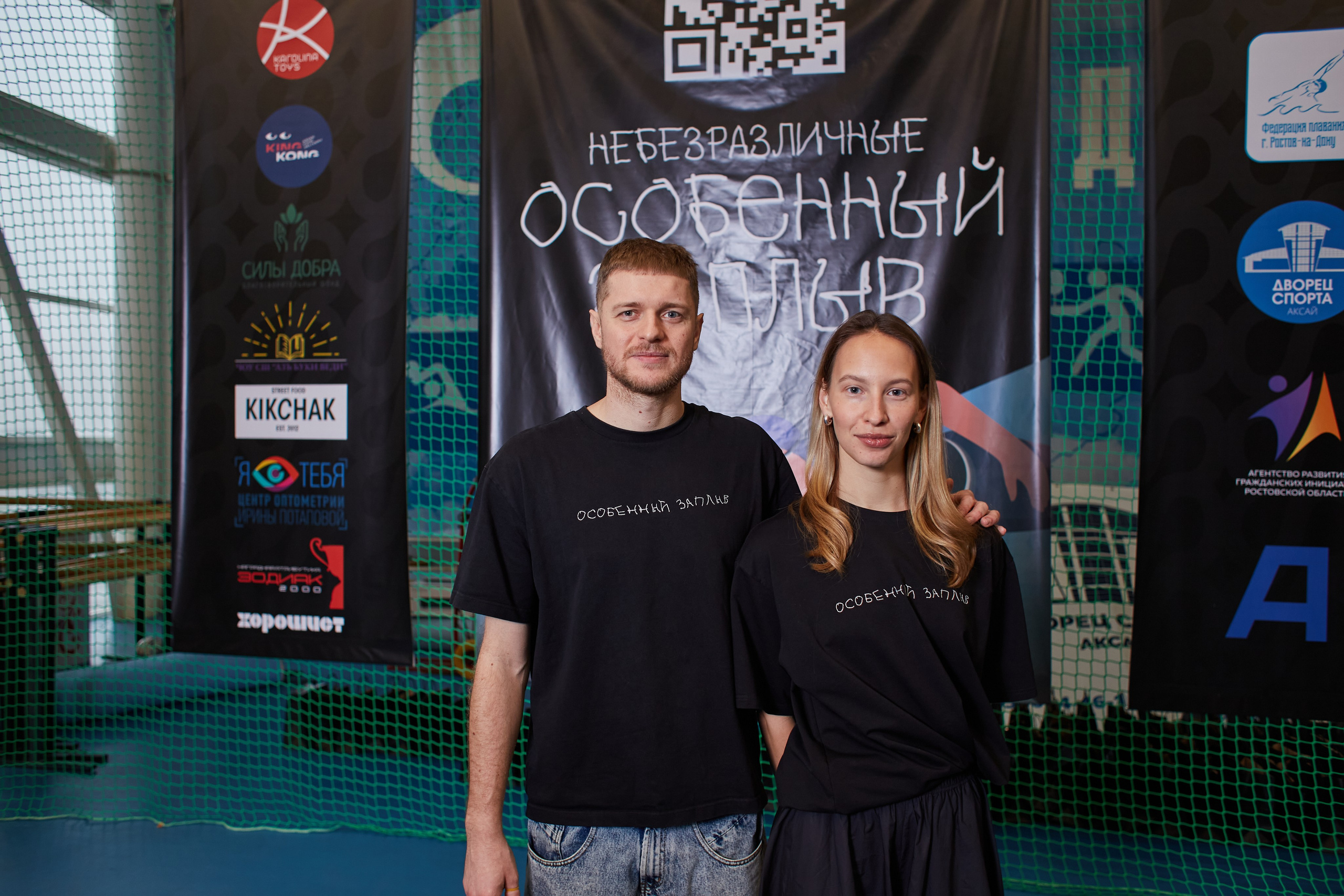 Особенный заплыв, Аксай, дворец спорта. Фотограф Зиновьев Михаил. Фотограф Зиновьев Михаил