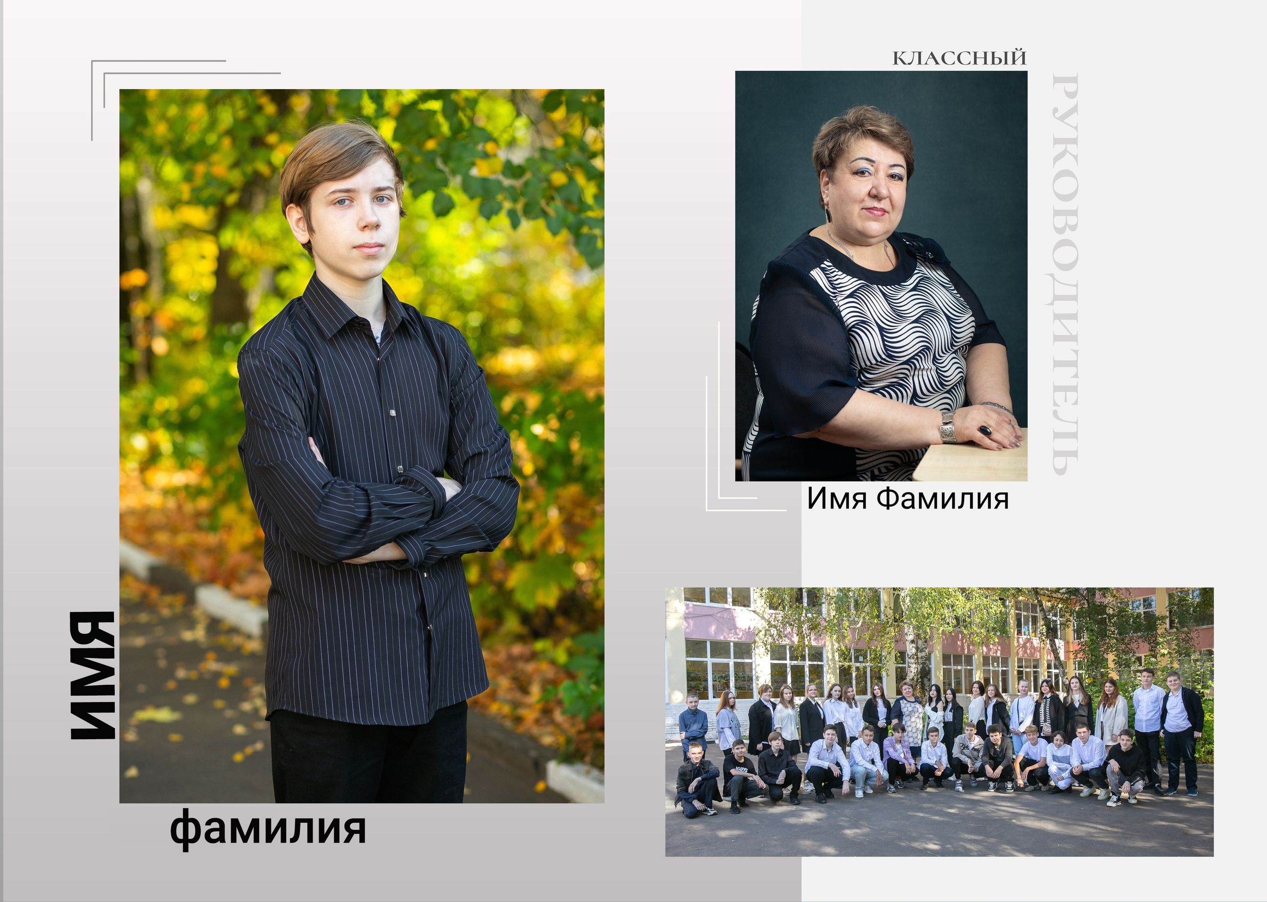 УНИВЕРСАЛЬНЫЙ 2. Семейный и школьный фотограф Громова Ольга