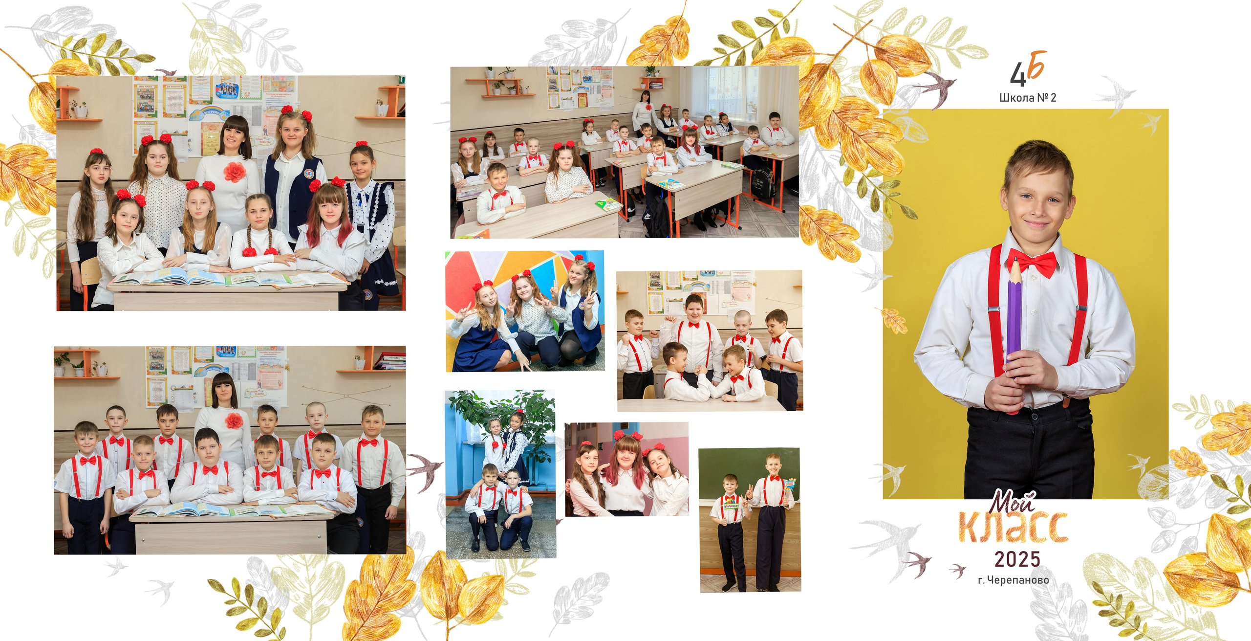 Трюмо-трио «Осень». Выпускные альбомы — заказать альбом на выпускной в Новосибирске