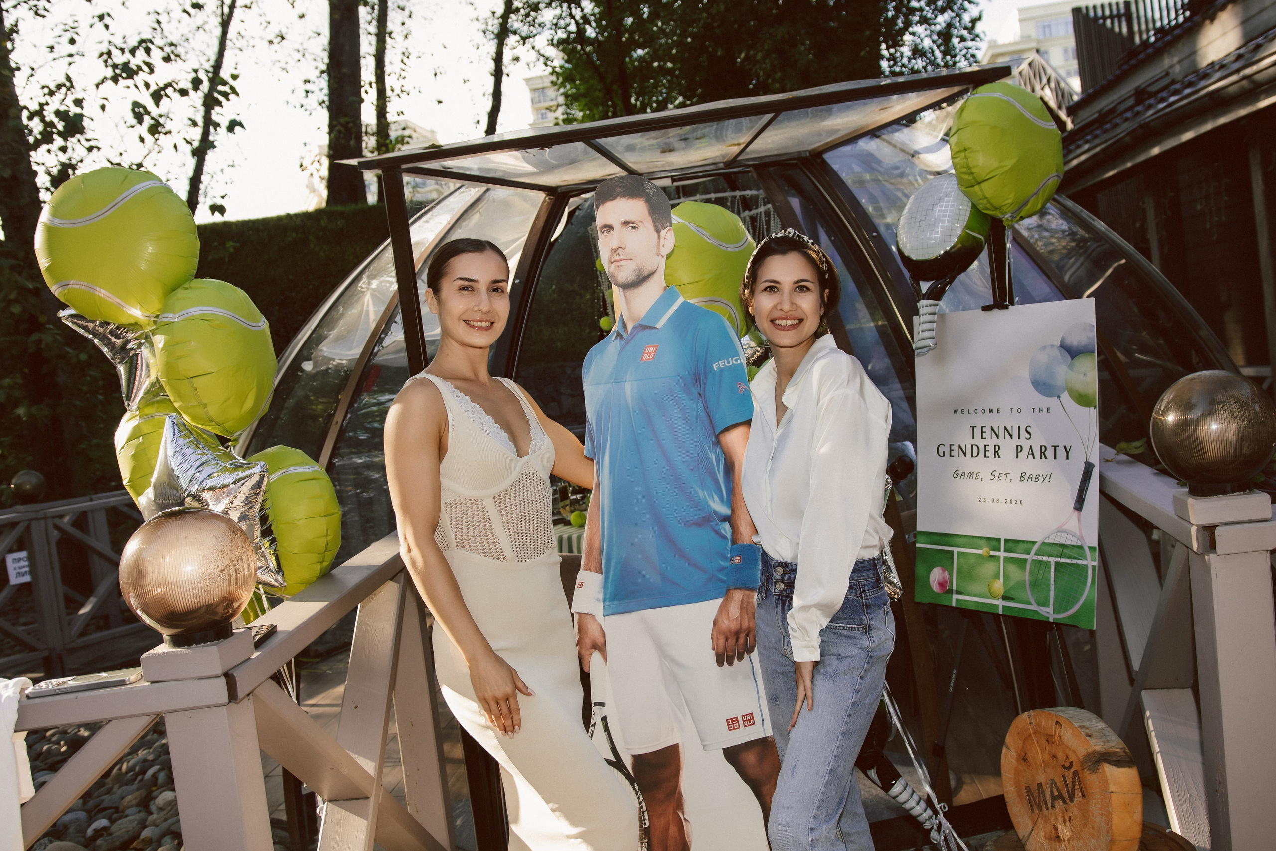 Tennis gender party. Фотограф Новосибирск
