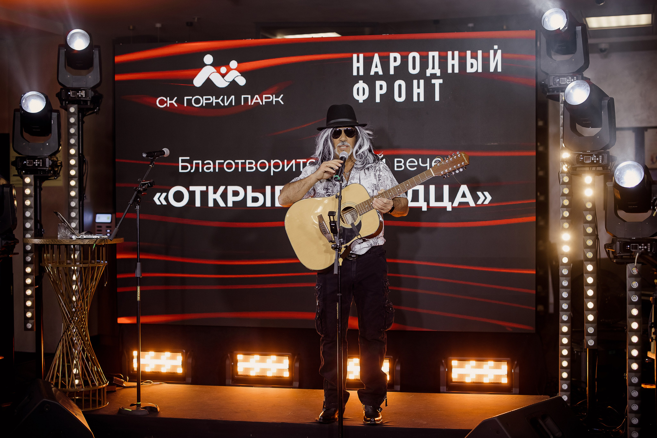 Благотворительный вечер. Свадебный фотограф