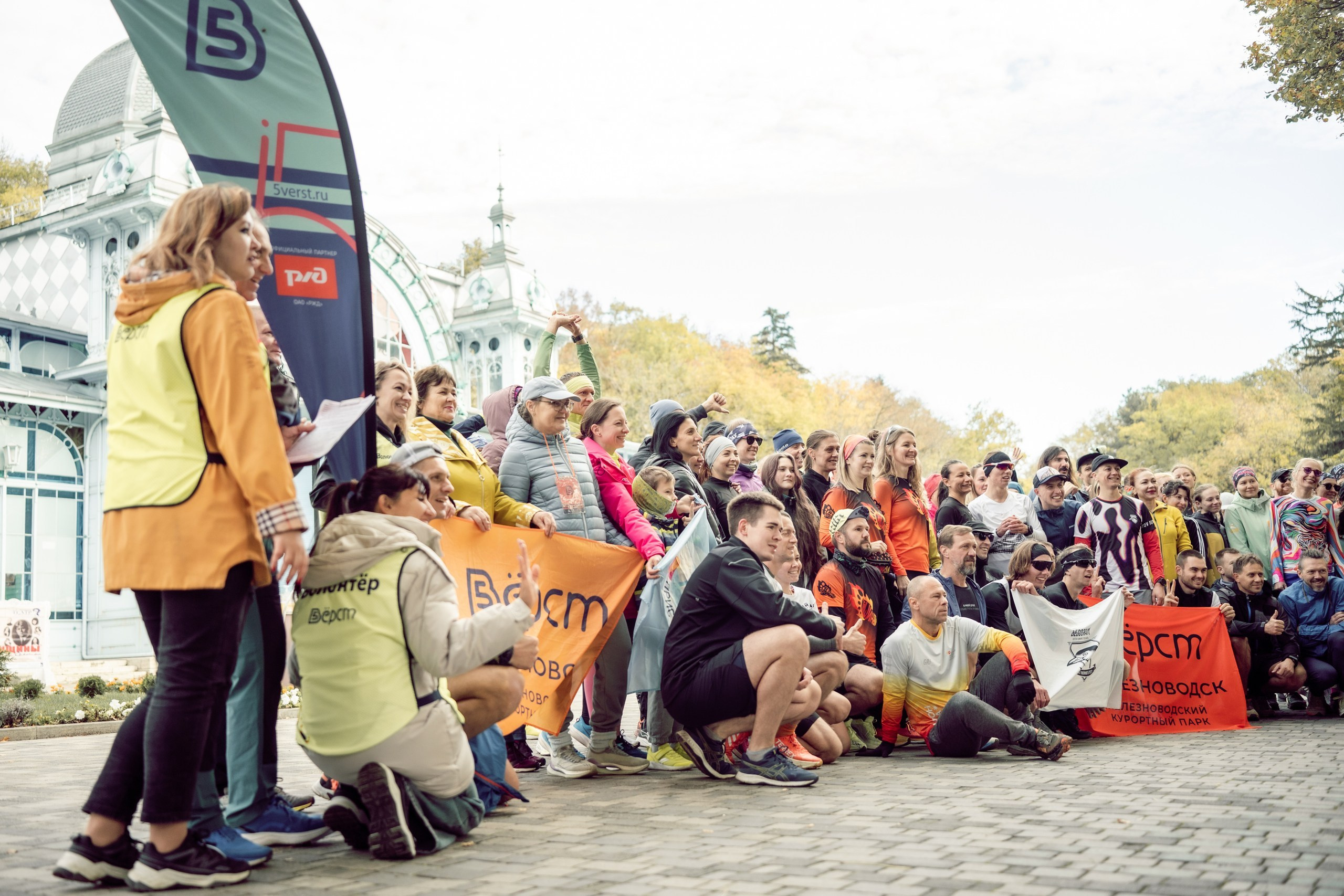 5 Вёрст Железноводск 18/10/2025. Фотограф в Краснодаре Алена Горбунова