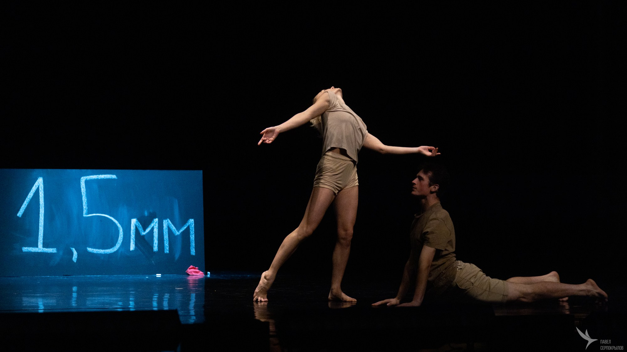 Компания А.Могилева ЭТО, спектакль «Марина» Яна Татарунис, Вячеслав Колесников