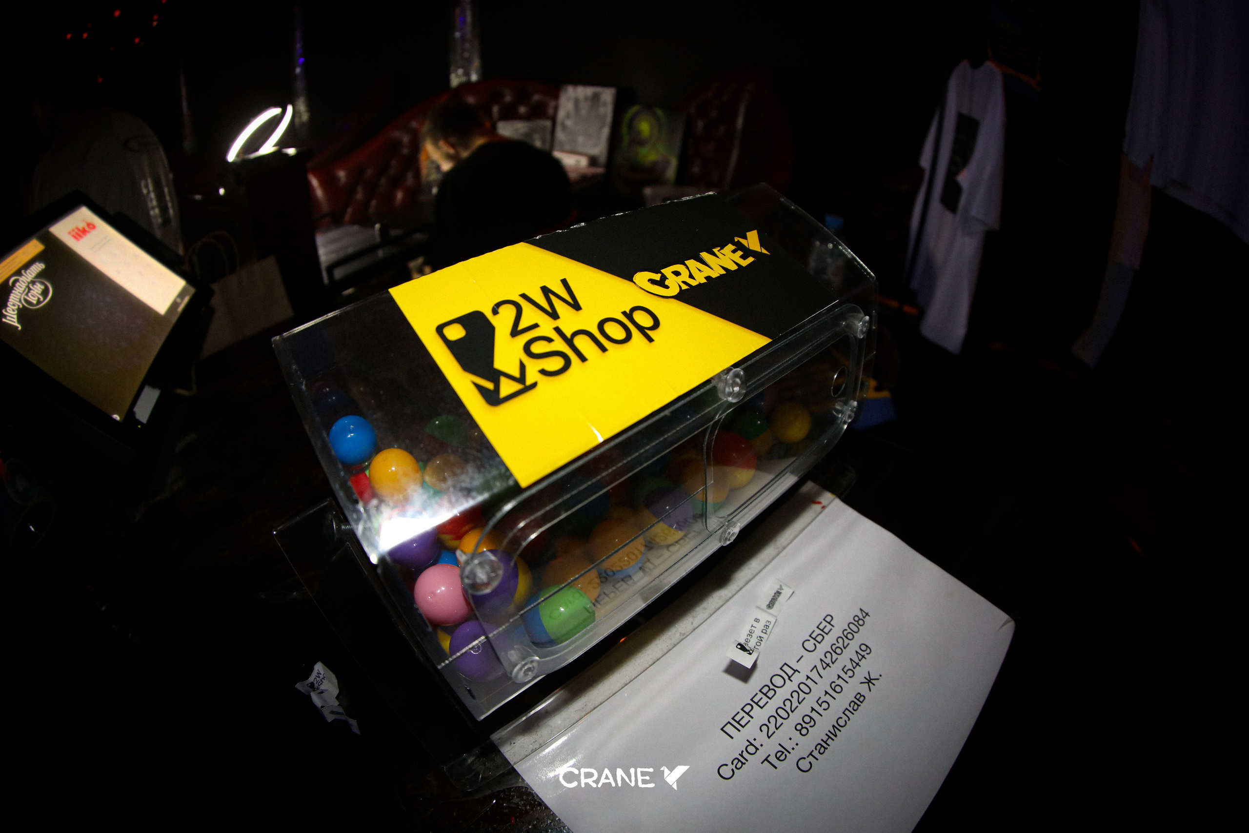 CRANE | GOODBYE SUMMER | 31.08.24