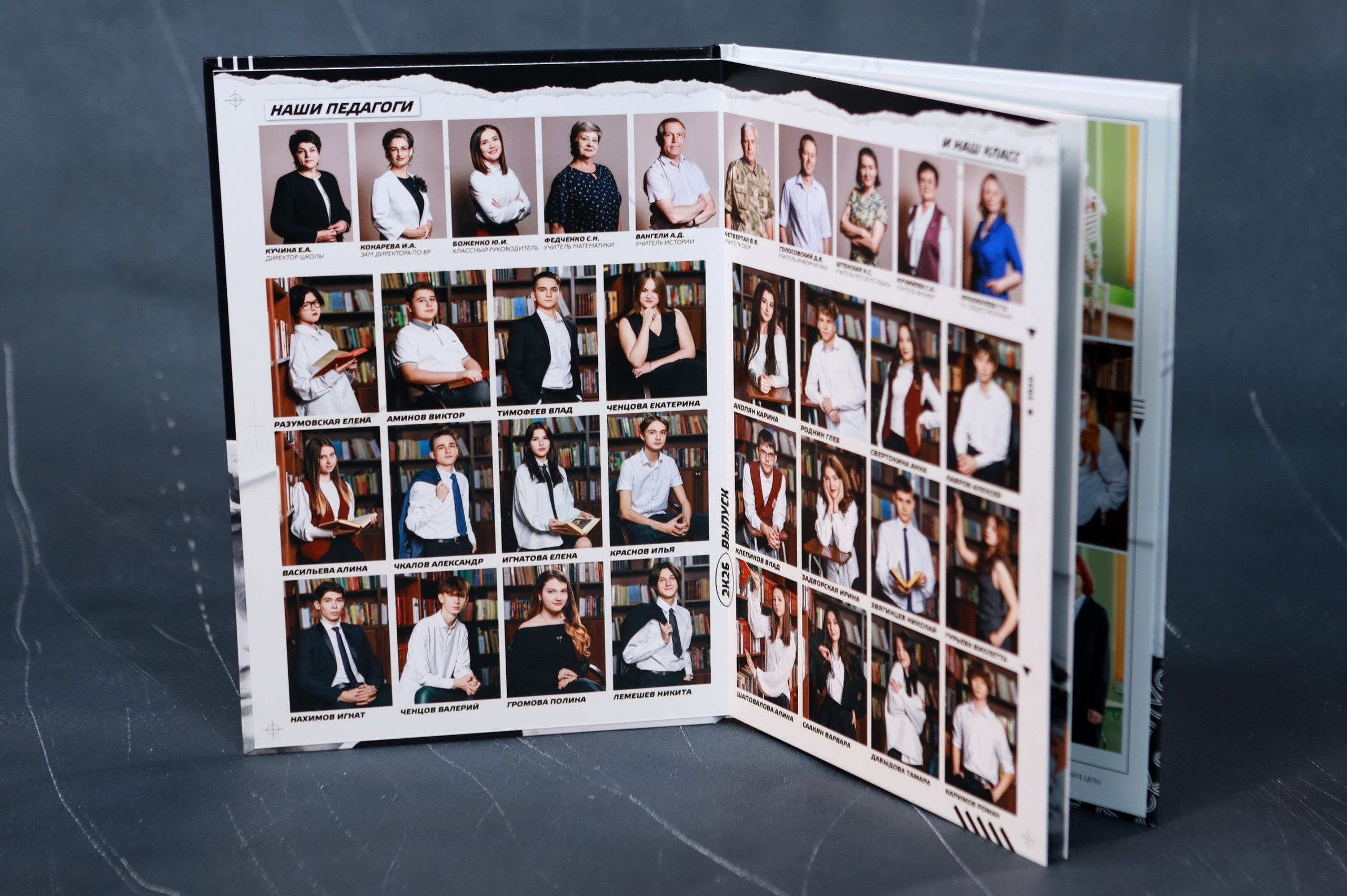 Культ. Правильный Выпускной Альбом: Кострома, Ярославль, Иваново