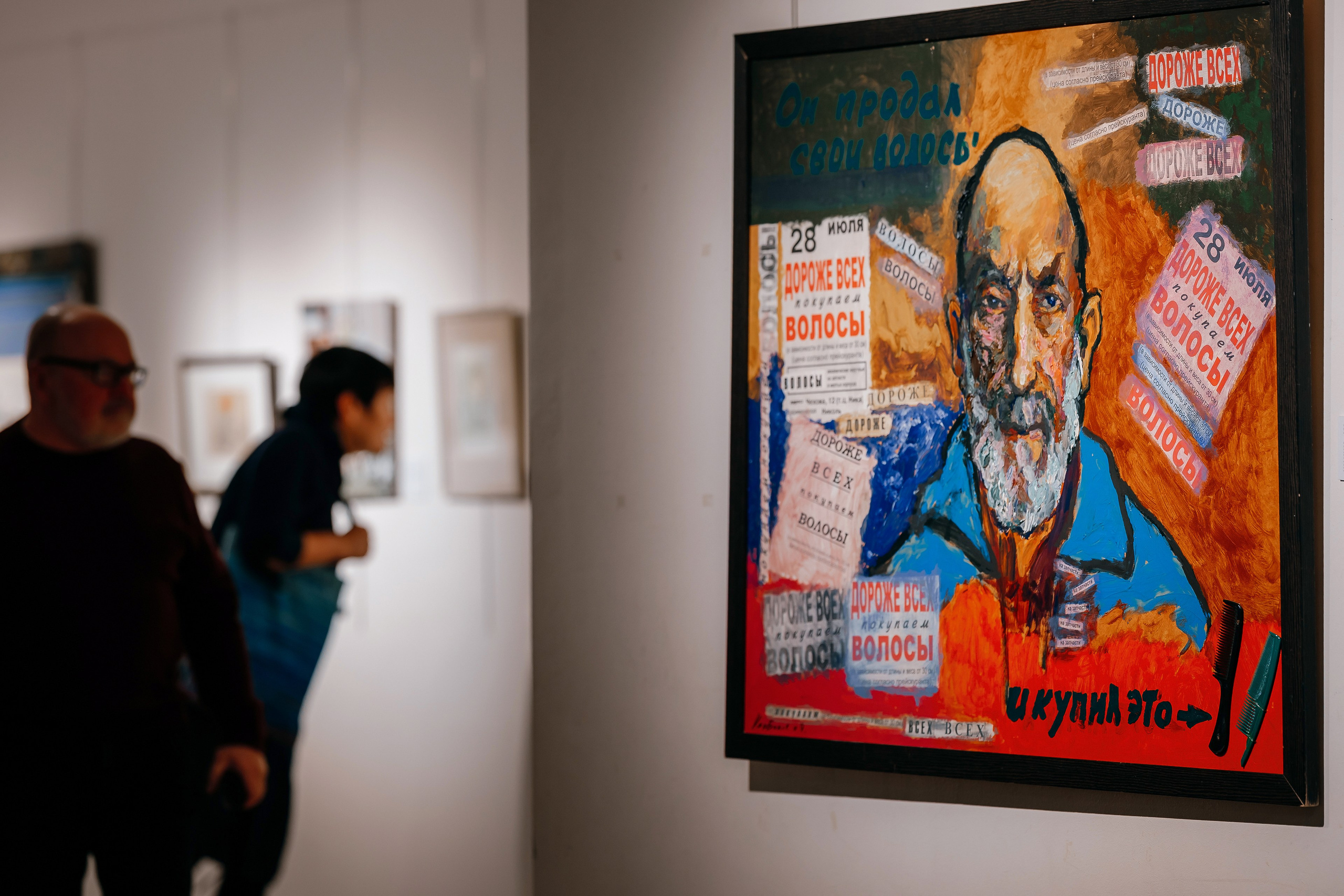 09.12.2025 | Галерея современного искусства «Красный Мост». Новые импрессионисты. Фотограф Роман Рудаков