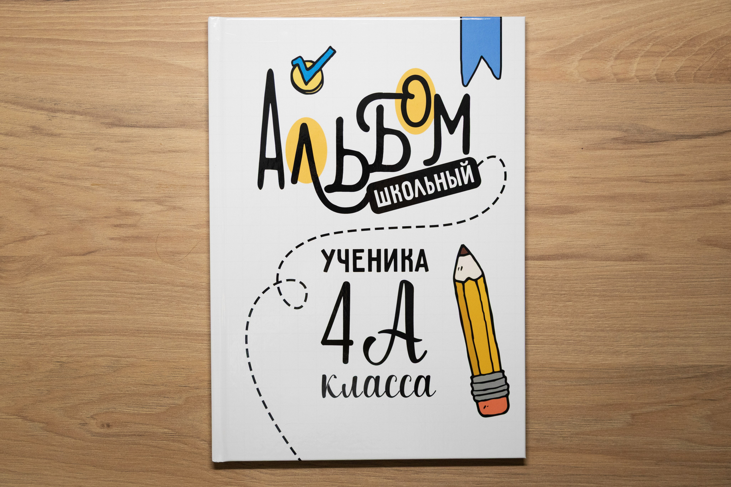 Средняя общеобразовательная школа № 119 | 4А класс. Арсений Марасинский — фотограф в Казани