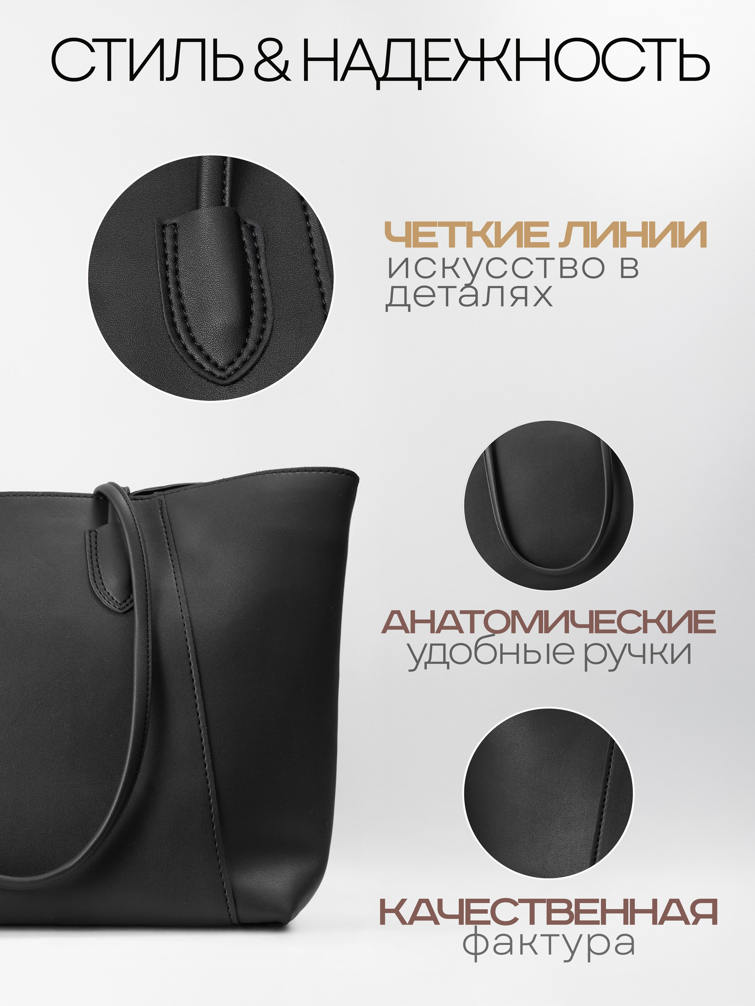 Инфографика. Фотограф для маркетплейсов Wildberries и Ozon | Предметная и фуд-съёмка, инфографика и видео для брендов — Анастасия Супрунова