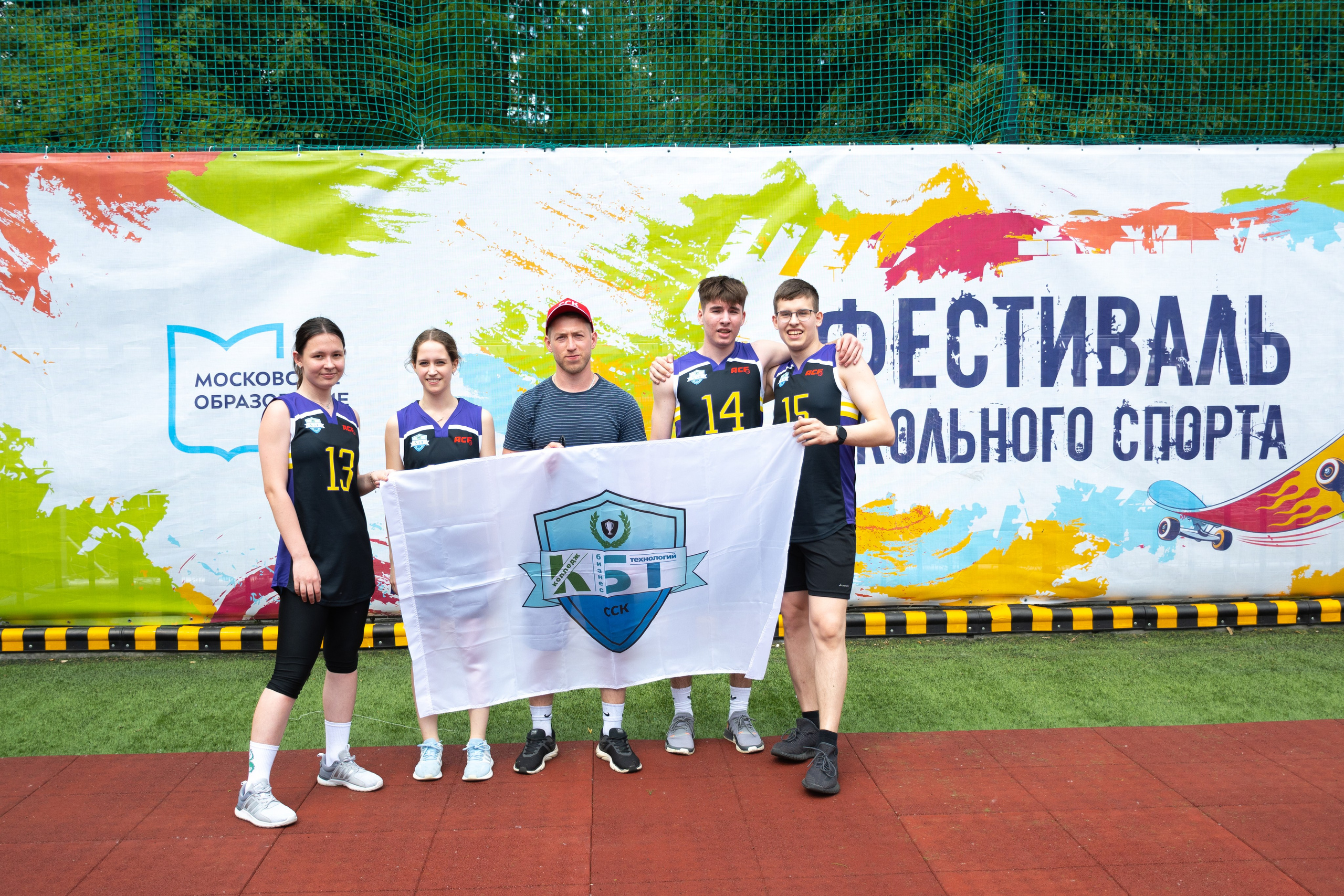 Фестиваль школьного спорта в Лужниках — 2024. Фотограф и видеограф в Москве Анна Матюхина