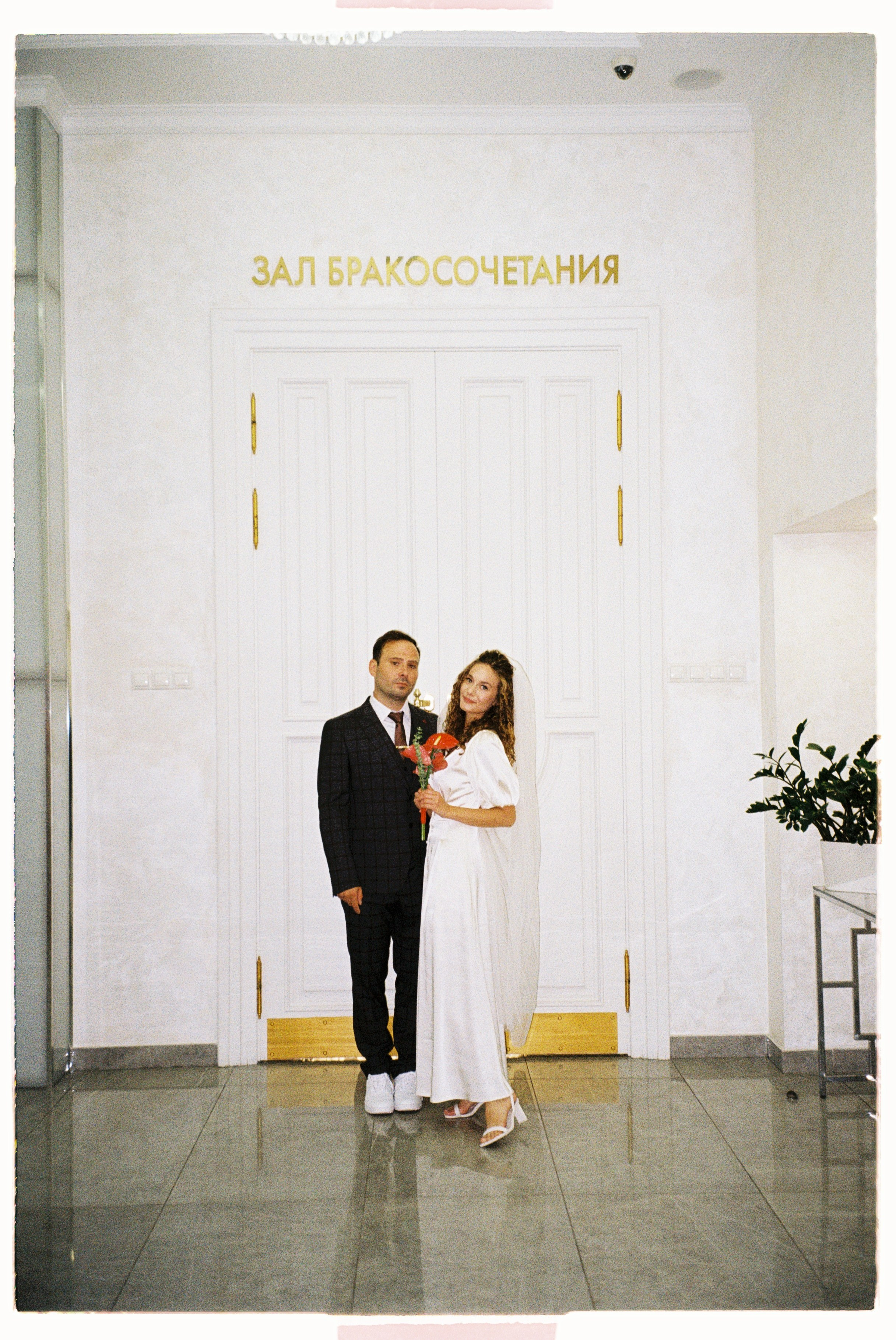 На плёнку (Полина и Никита). Фотограф в Москве — Евгения Прокопенко