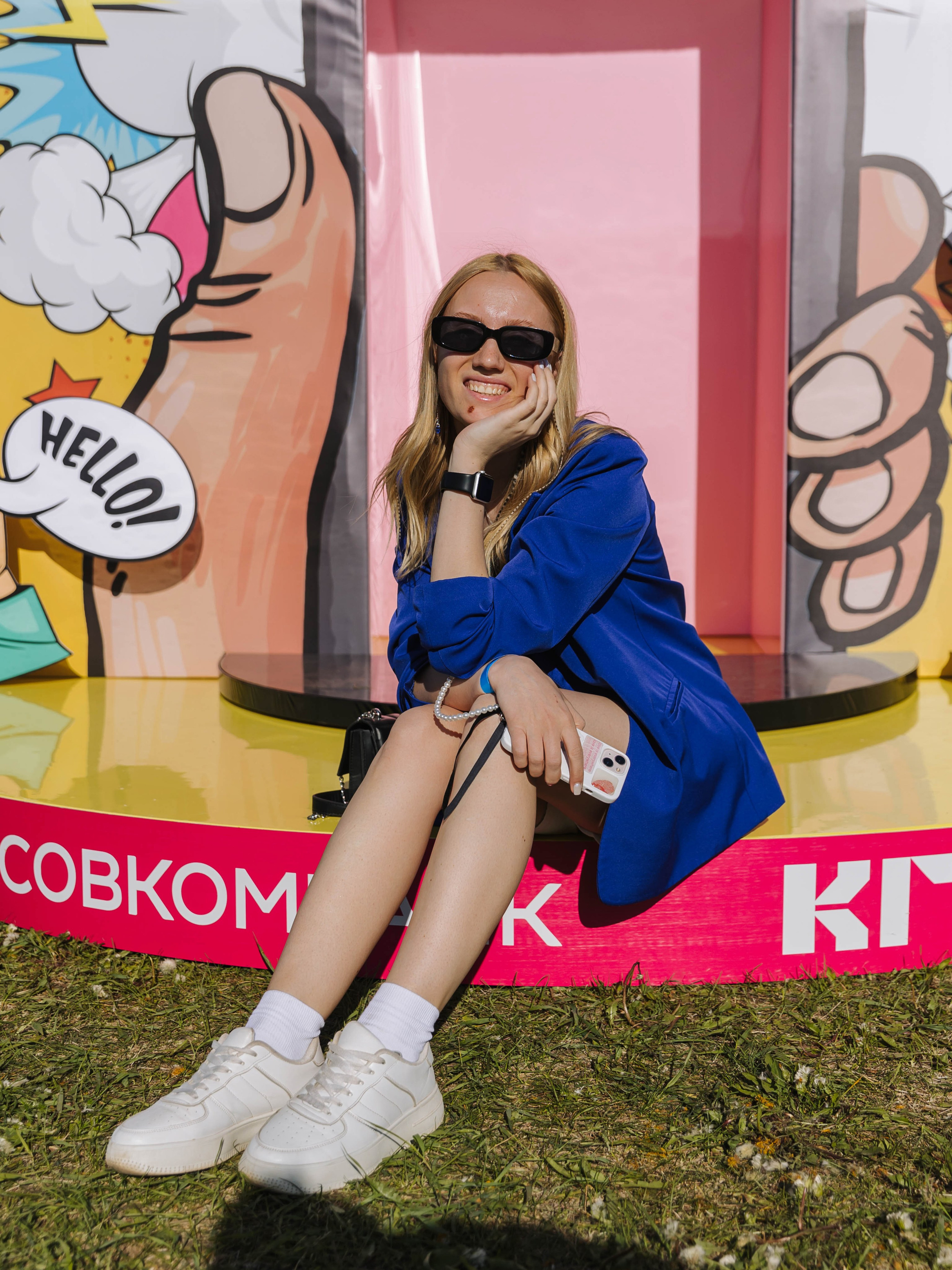 Кгу Совкомбанк. Э Т О М Ы