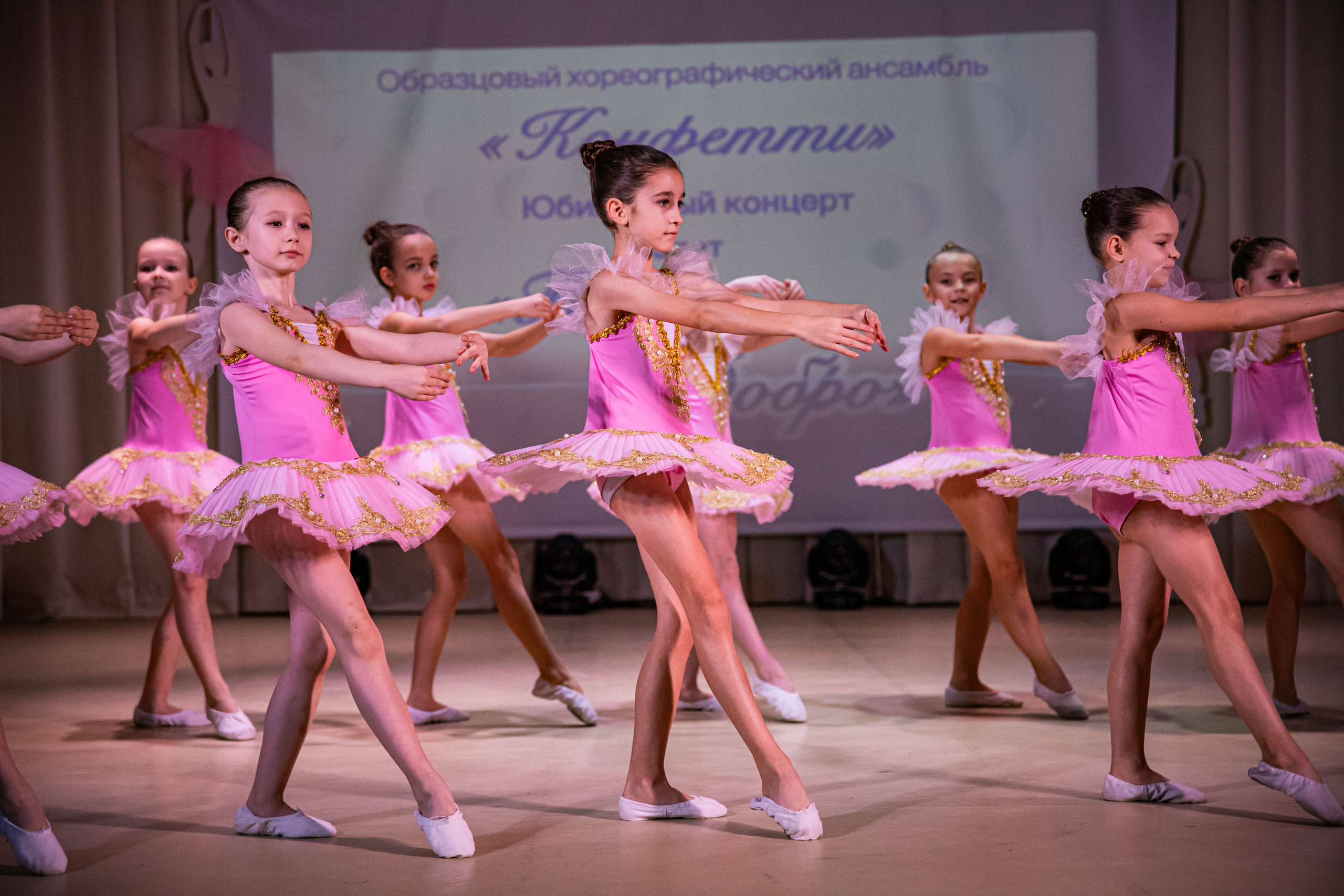 «Конфетти» Юбилейный концерт «Твори Добро». Фотограф Дарья Маташкова