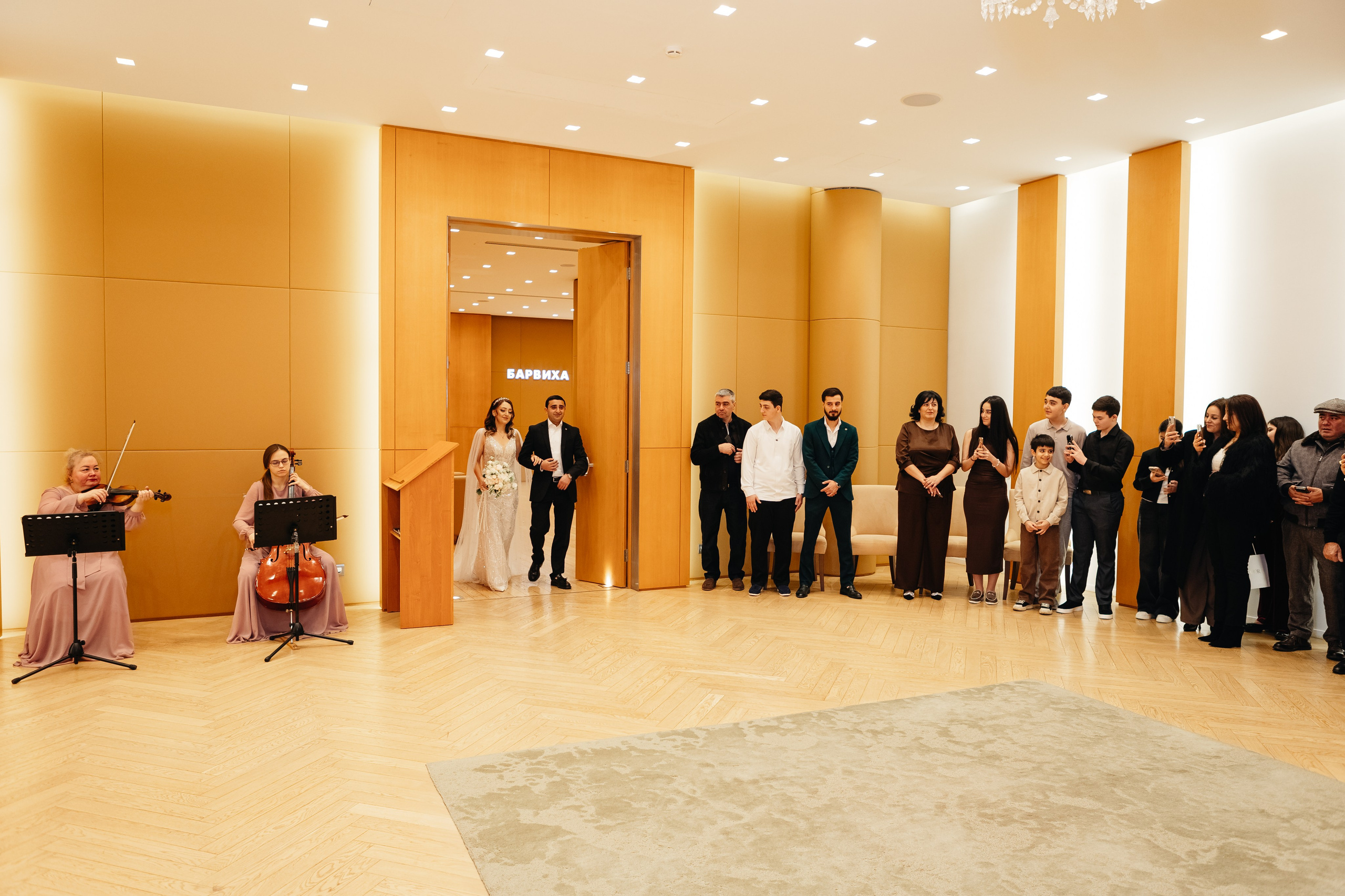 2025.12.02 В&Л (роспись). Ирина Бешляга. Фотограф в Москве и по всей России