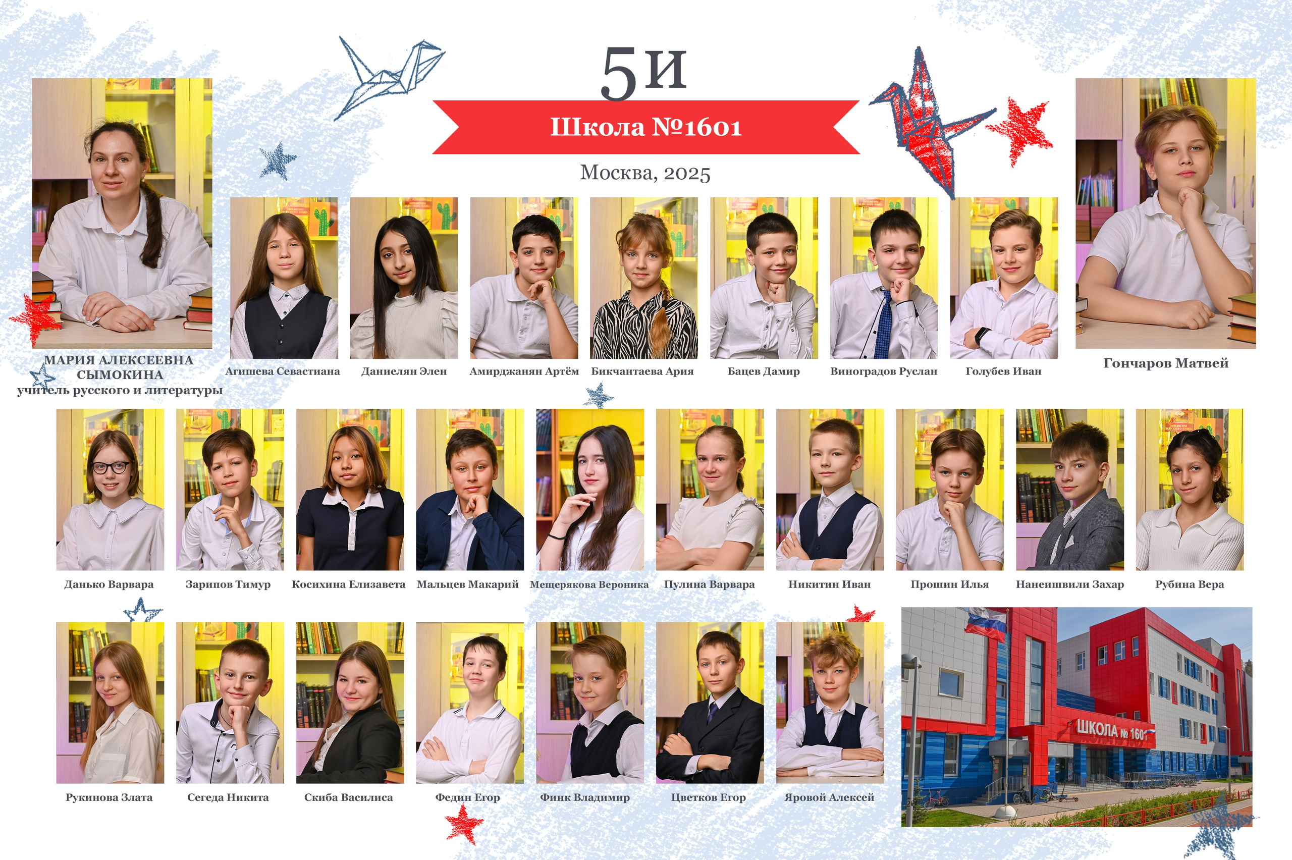 Детский сад (виньетка). Фотограф в Москве Кирилл Никонов