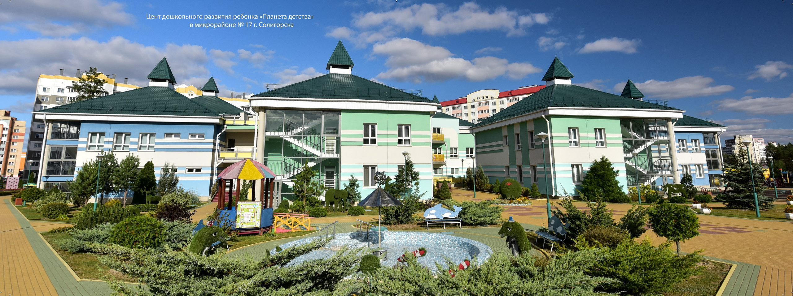 Архитектура г. Солигорск. Фотограф Олег Юршевич Солигорск Минск