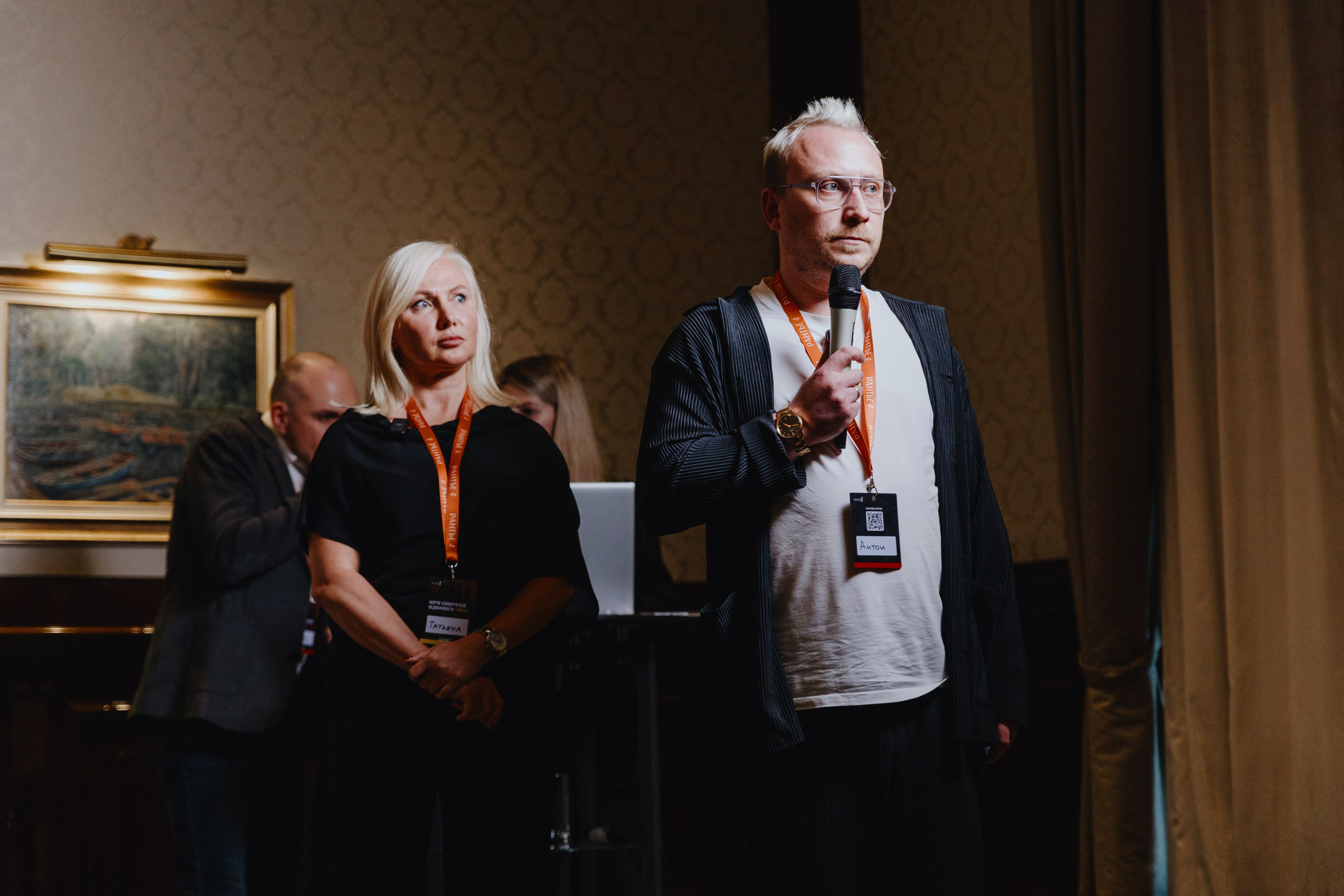 Рантье. Ежегодный форум. Фотограф Илья Чернов