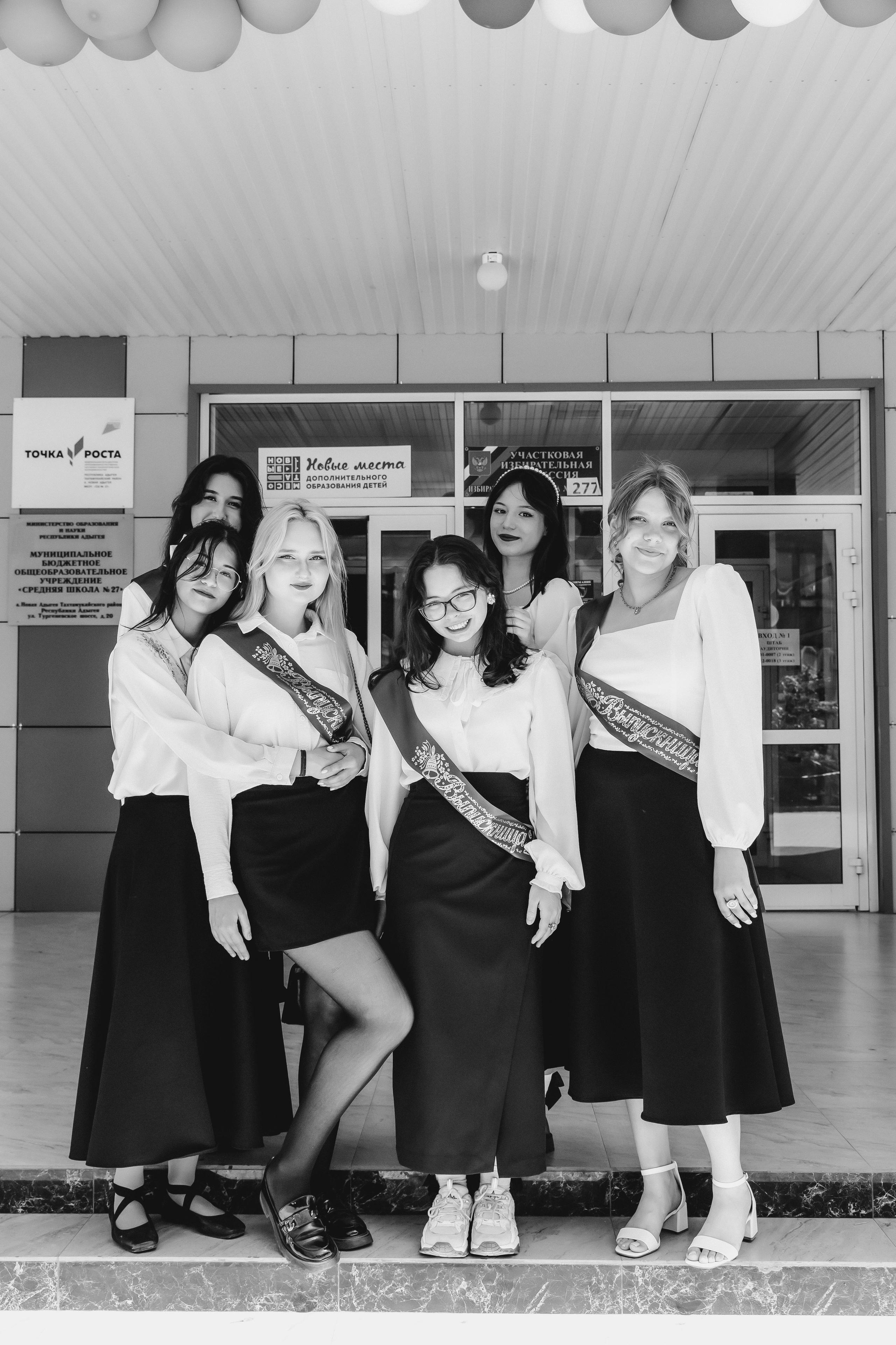 School № 27. Свадебный и семейный фотограф в Краснодаре Диана Смирнова