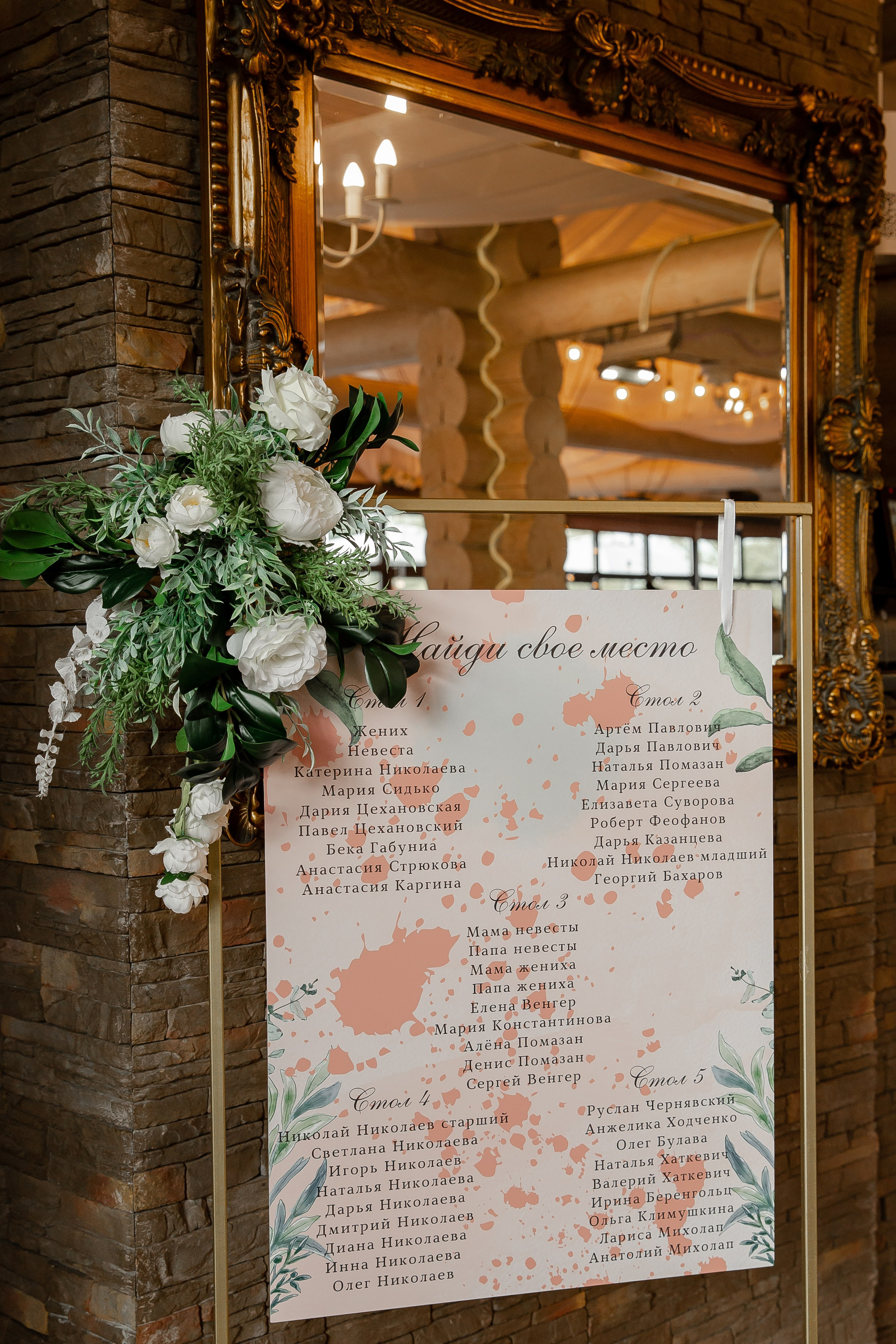 Татьяна & Влад. Фотограф Абакумова Анастасия