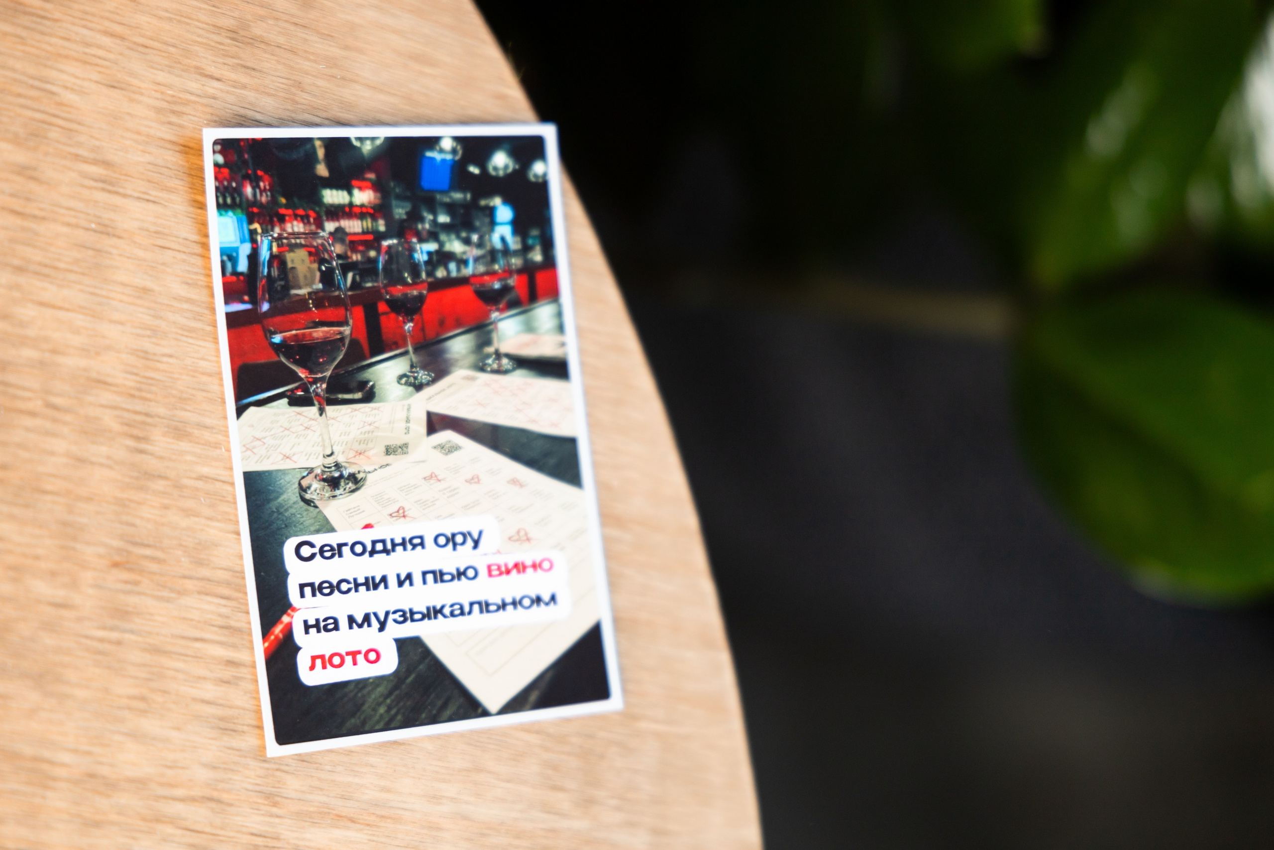 Битва в Брянске | Музыкальное лото. Fabula Studio