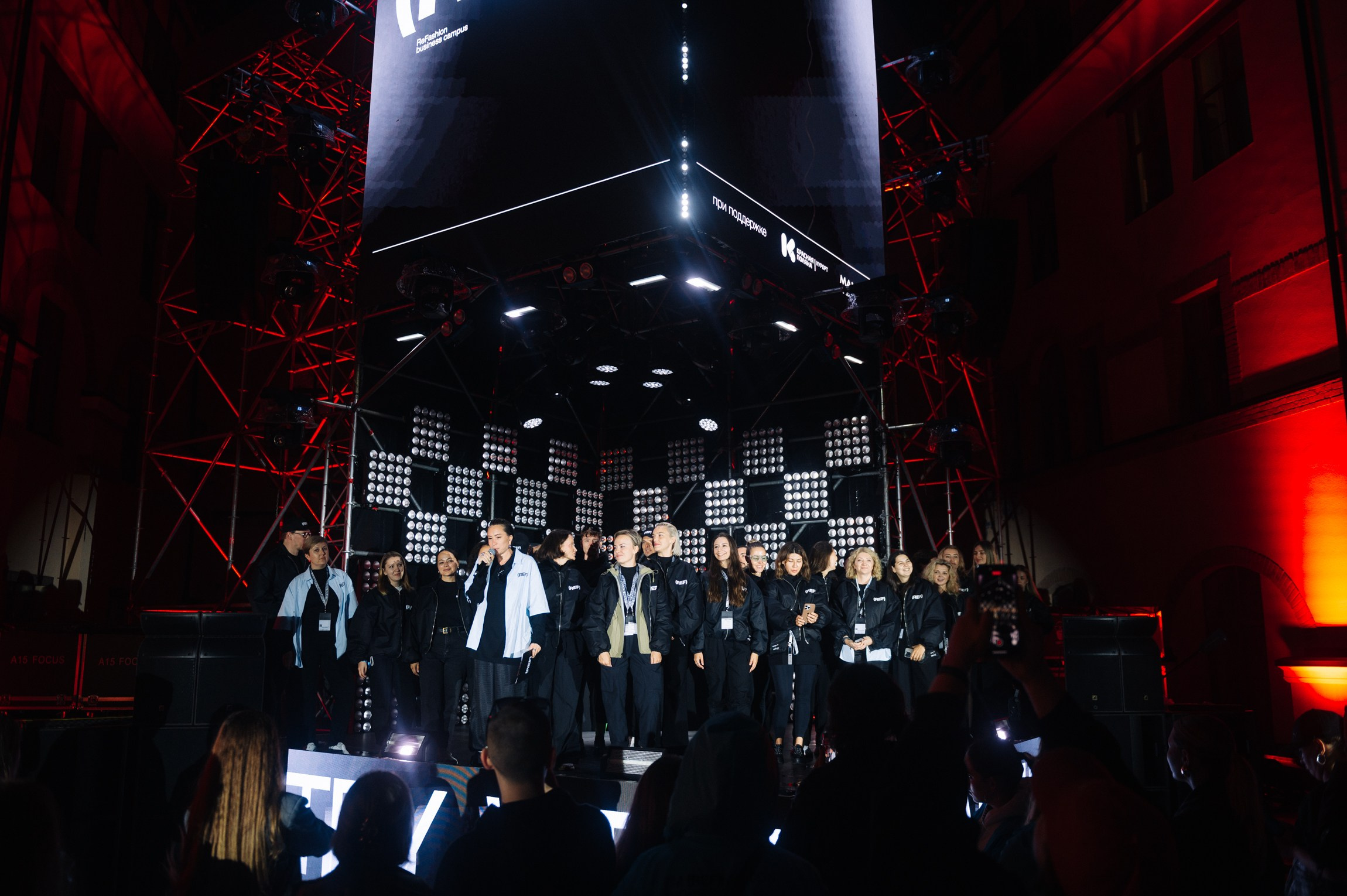 ReFashion 2025. Модный бизнес-кампус. Проект Ксении Собчак. Сайт фотографа Данилы Пащенко