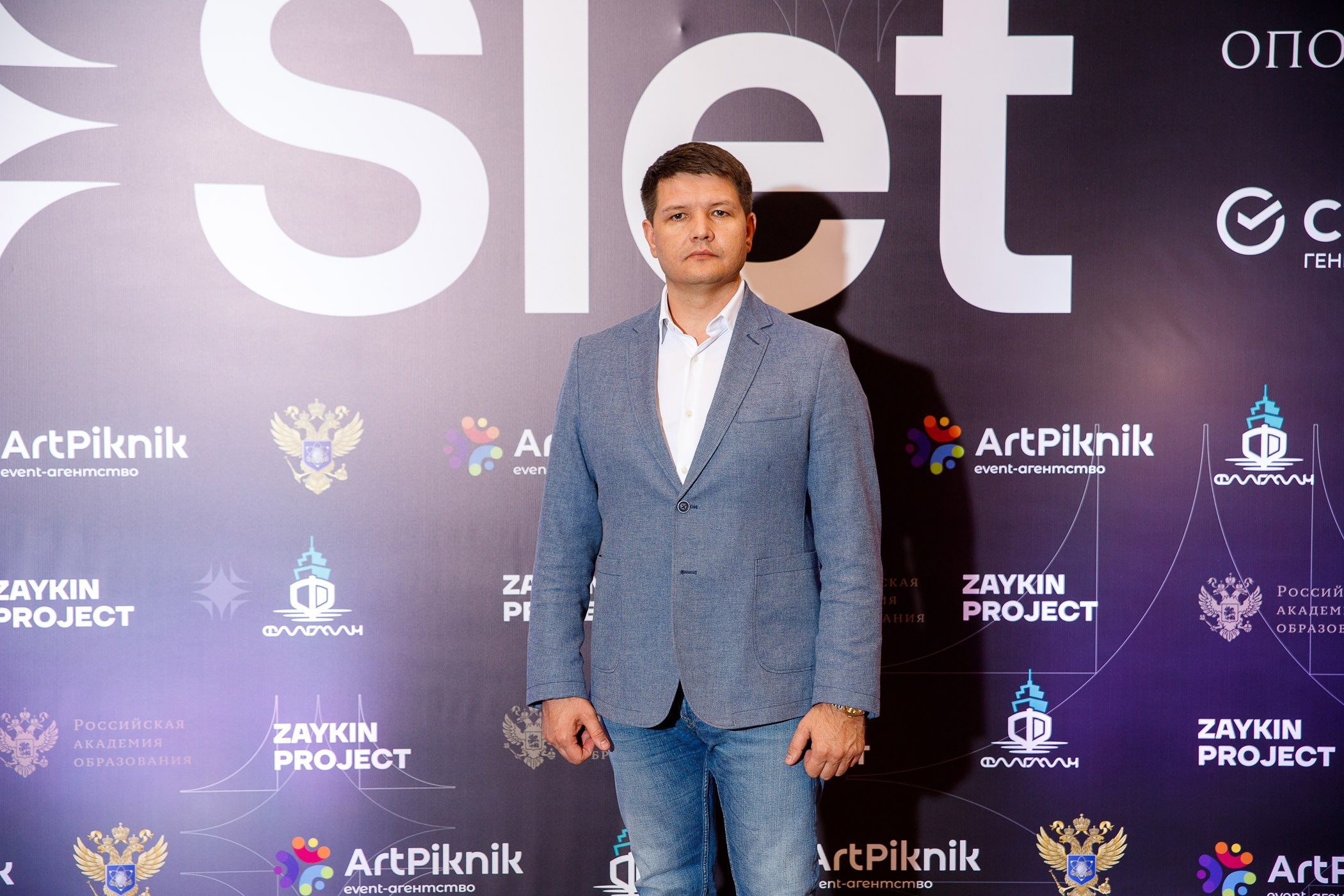 SLЁТ Предпринимателей. Интерьерный и фуд фотограф в Иркутске Дмитрий Арно