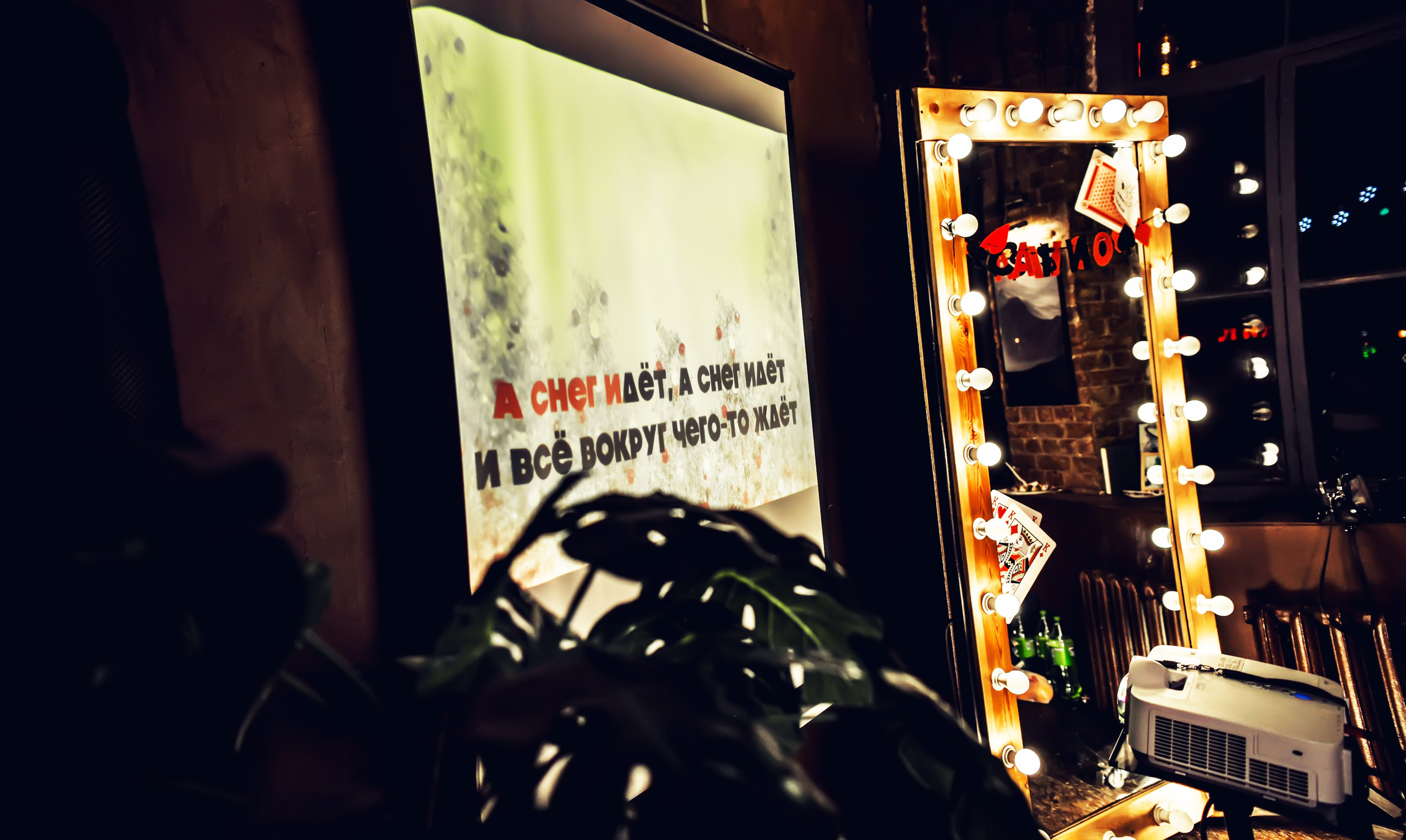 Тематическая вечеринка на юбилей 35 лет. Свадебный, семейный, детский, контент фотограф в Омске Максим Ильин