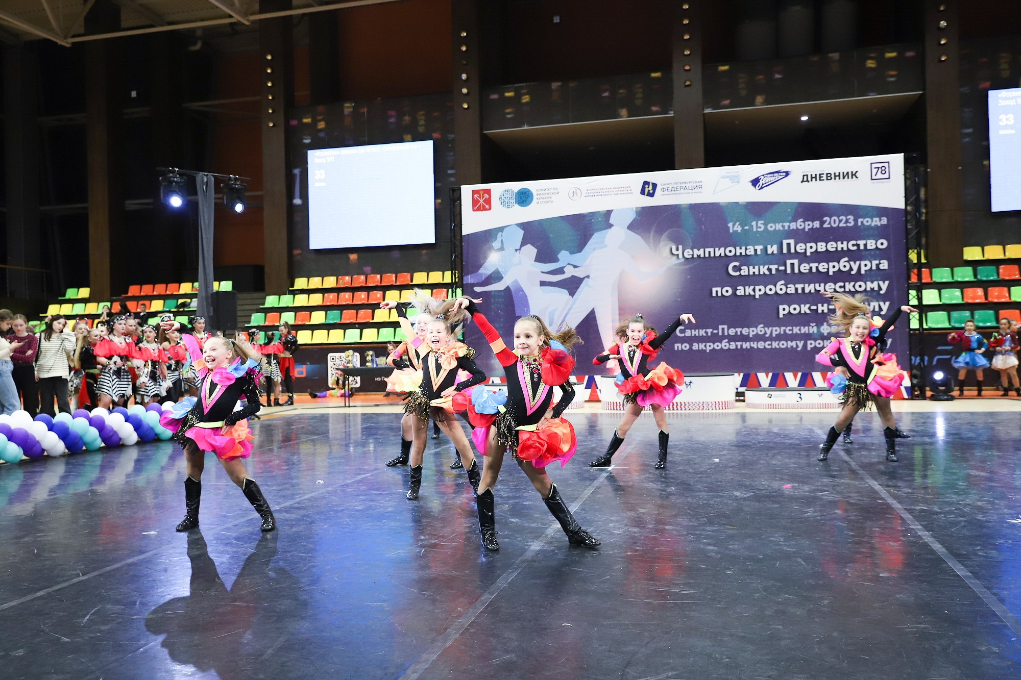 Чемпионат и Первенство Санкт-Петербурга по акробатическому рок-н-роллу. Фотограф Дарья Попова