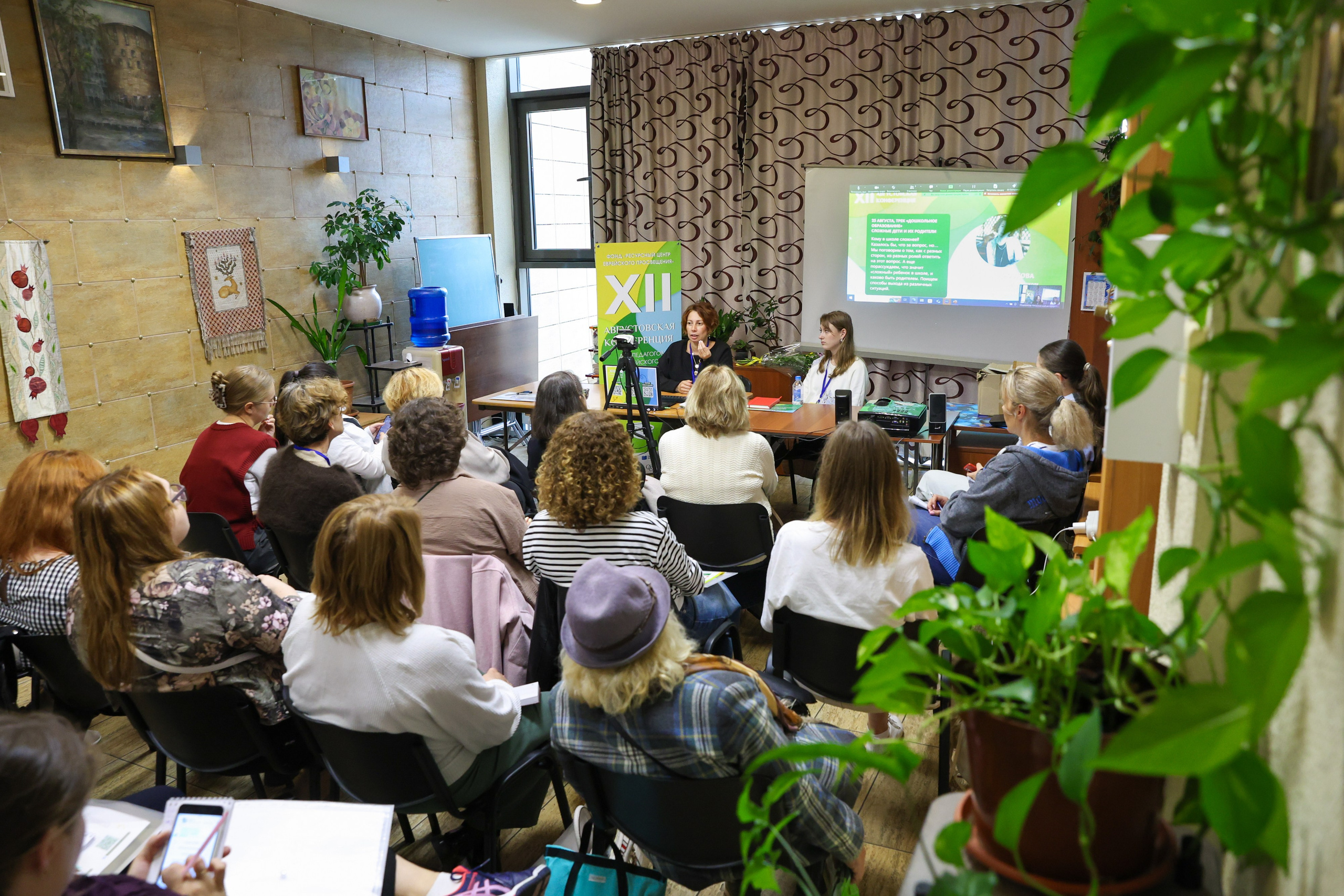 Xll Августовская конференция педагогов. Фотограф Дарья Попова