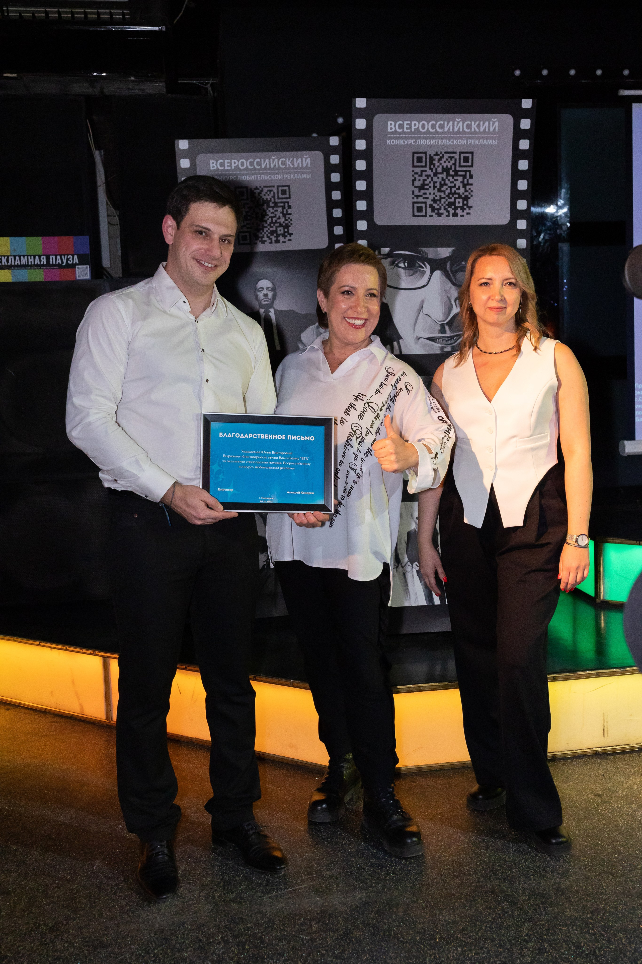 Всероссийский конкурс любительской рекламы. Сказочный фотограф для Вас и Вашей семьи