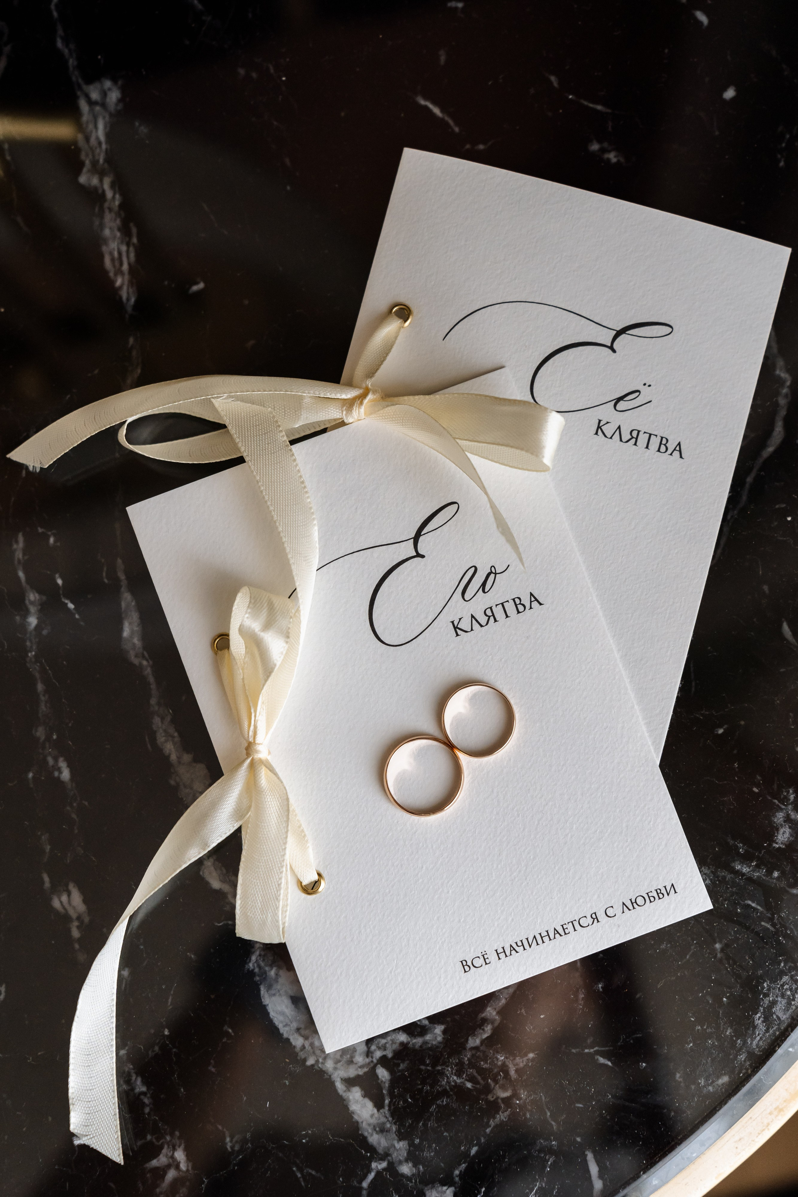 Алина и Игорь | 22.08.2024 (из анонса). Свадебный фотограф в Москве Яна Деньгина