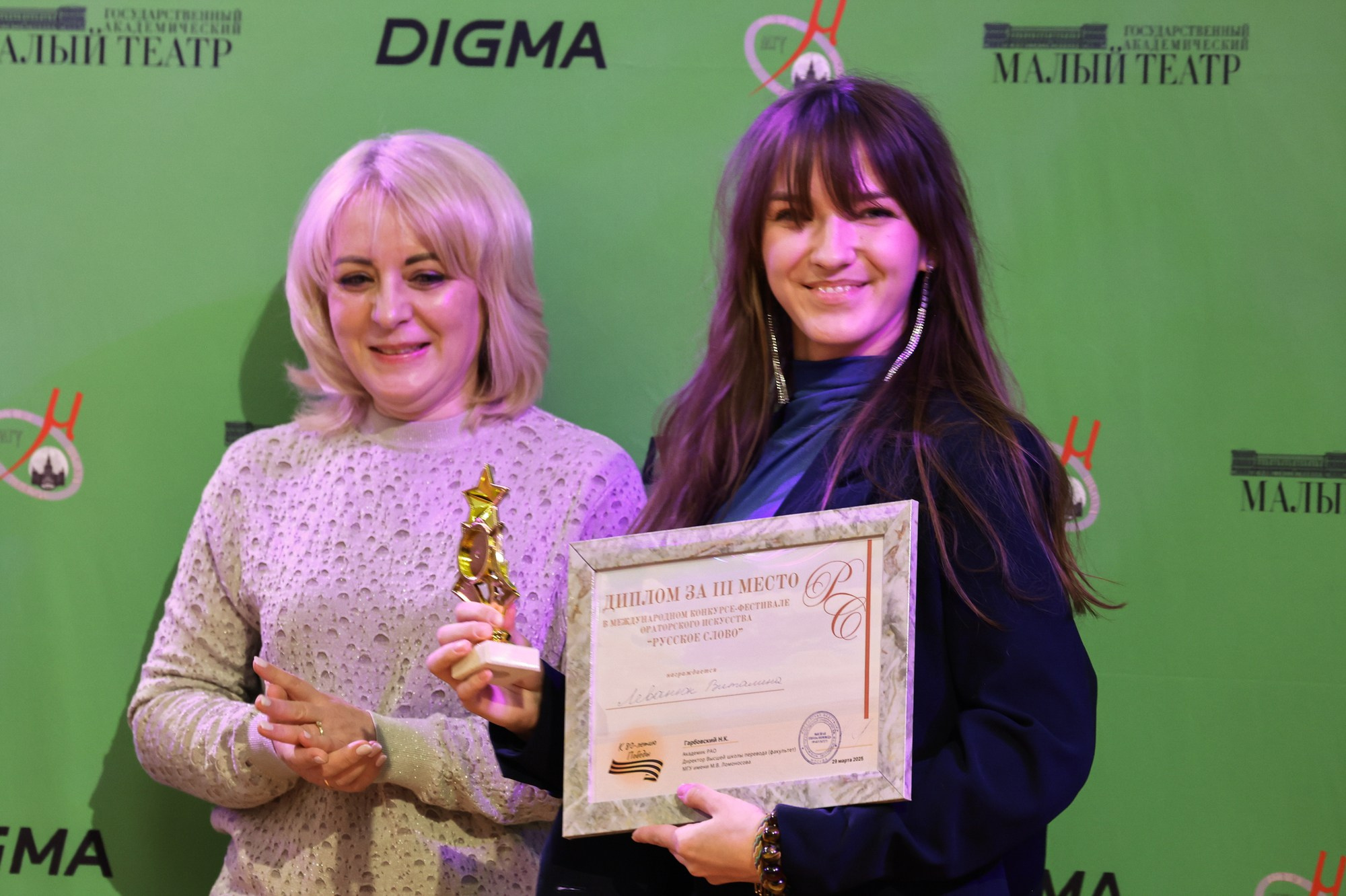 Заключительный этап II Международного конкурса-фестиваля ораторского искусства «Русское слово». Репортажный, архитектурный, театральный и файн-арт фотограф Лена Мельникова в Москве