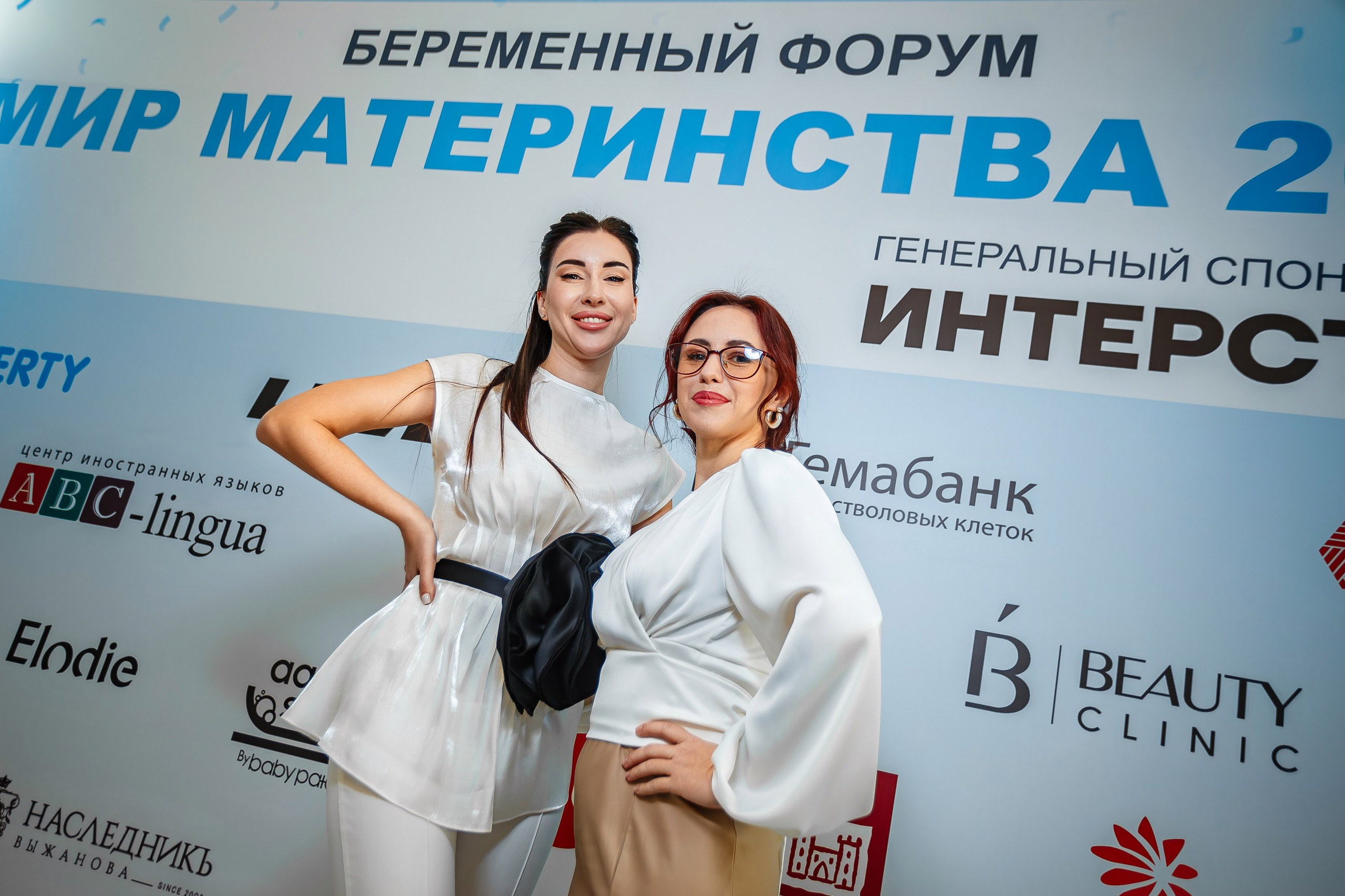 Беременный форум «Мир материнства»_Рыбацкая деревня_Симферополь_6.12.2024. Аминов Руслан | Фотограф