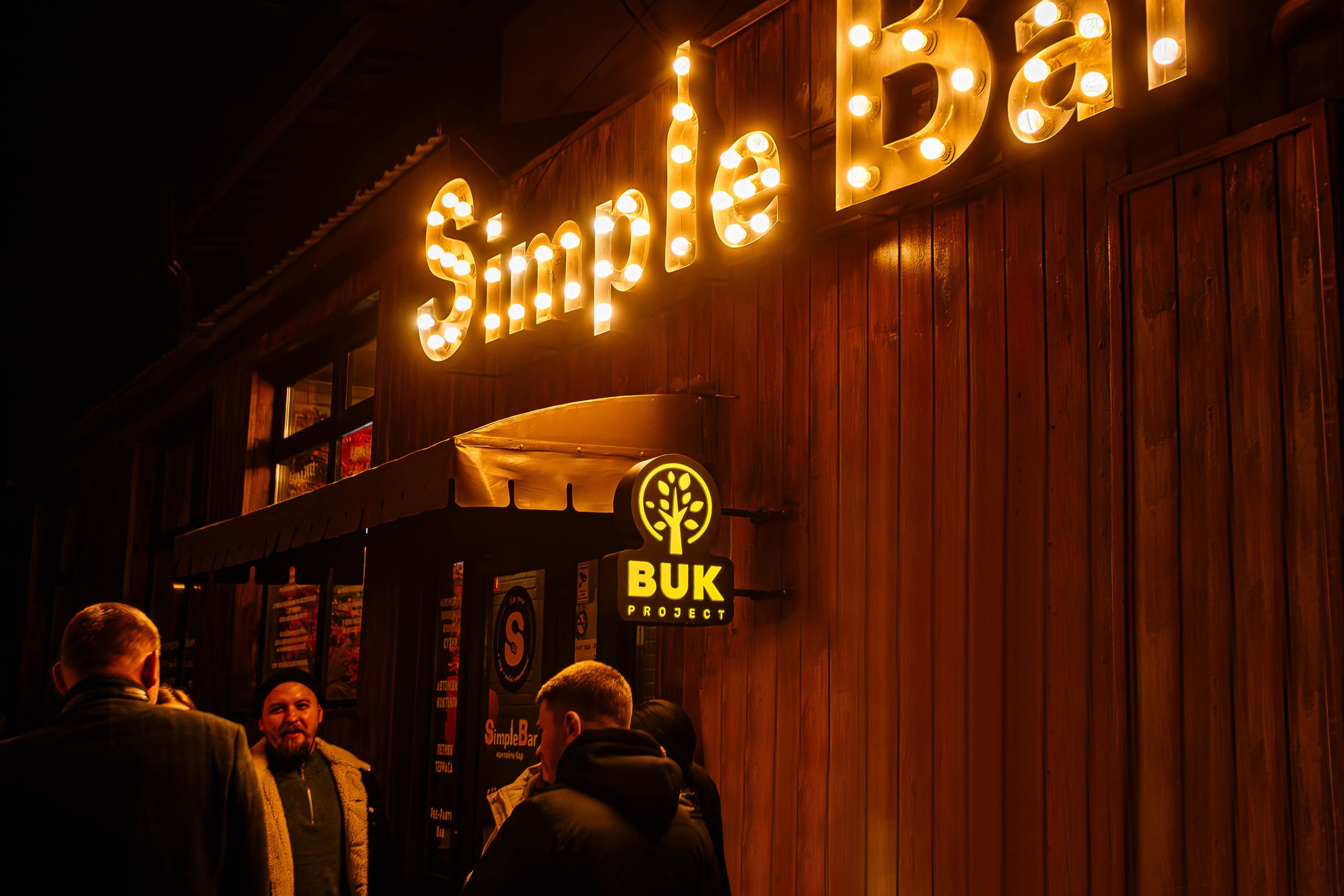 Simple Friday_Simple Bar_Симферополь_29.11.2024. Аминов Руслан | Фотограф