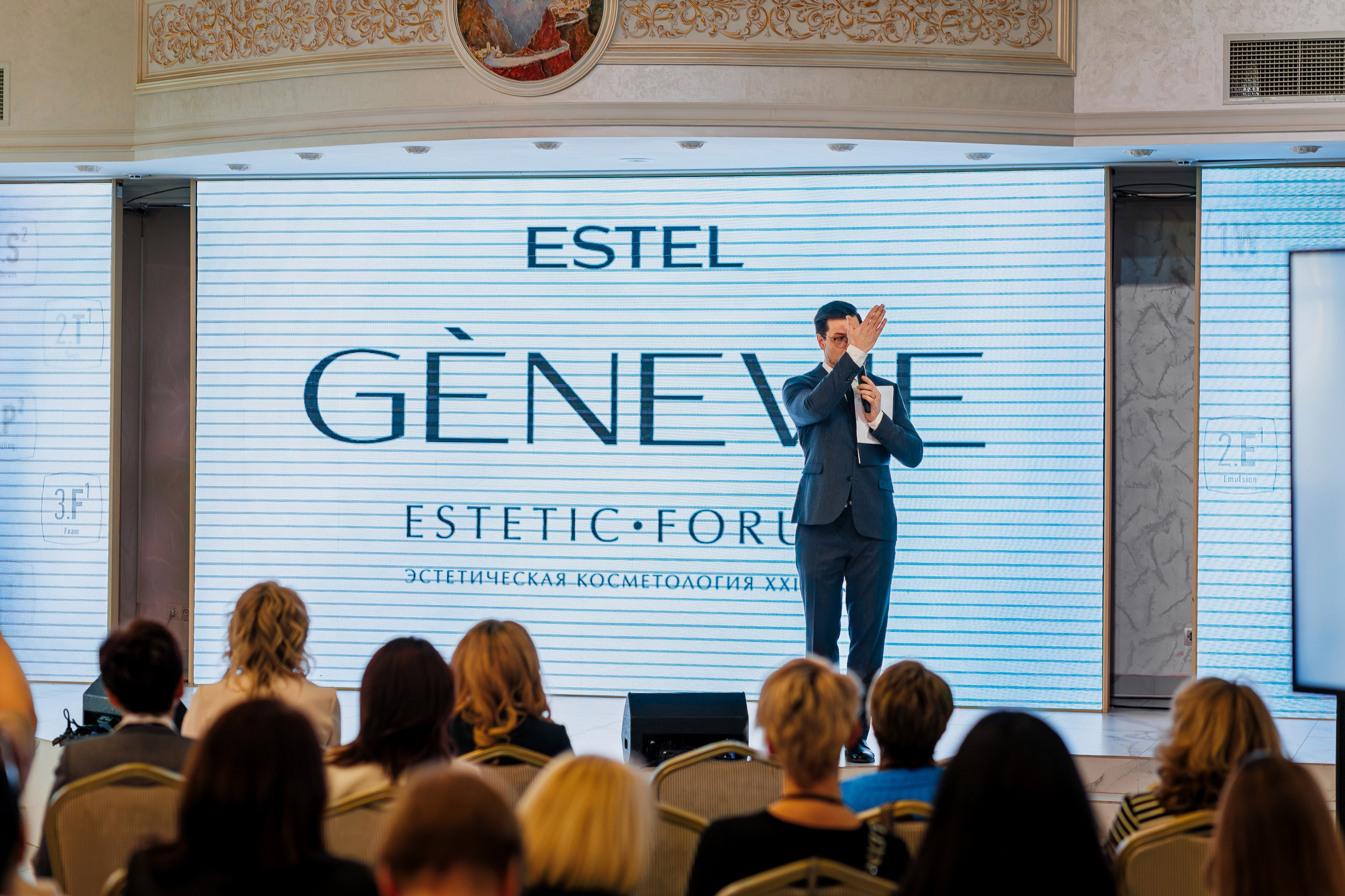 ESTEL GENEVIE Эстетик-форум_Marhal_Симферополь_11.02.2025. Аминов Руслан | Фотограф