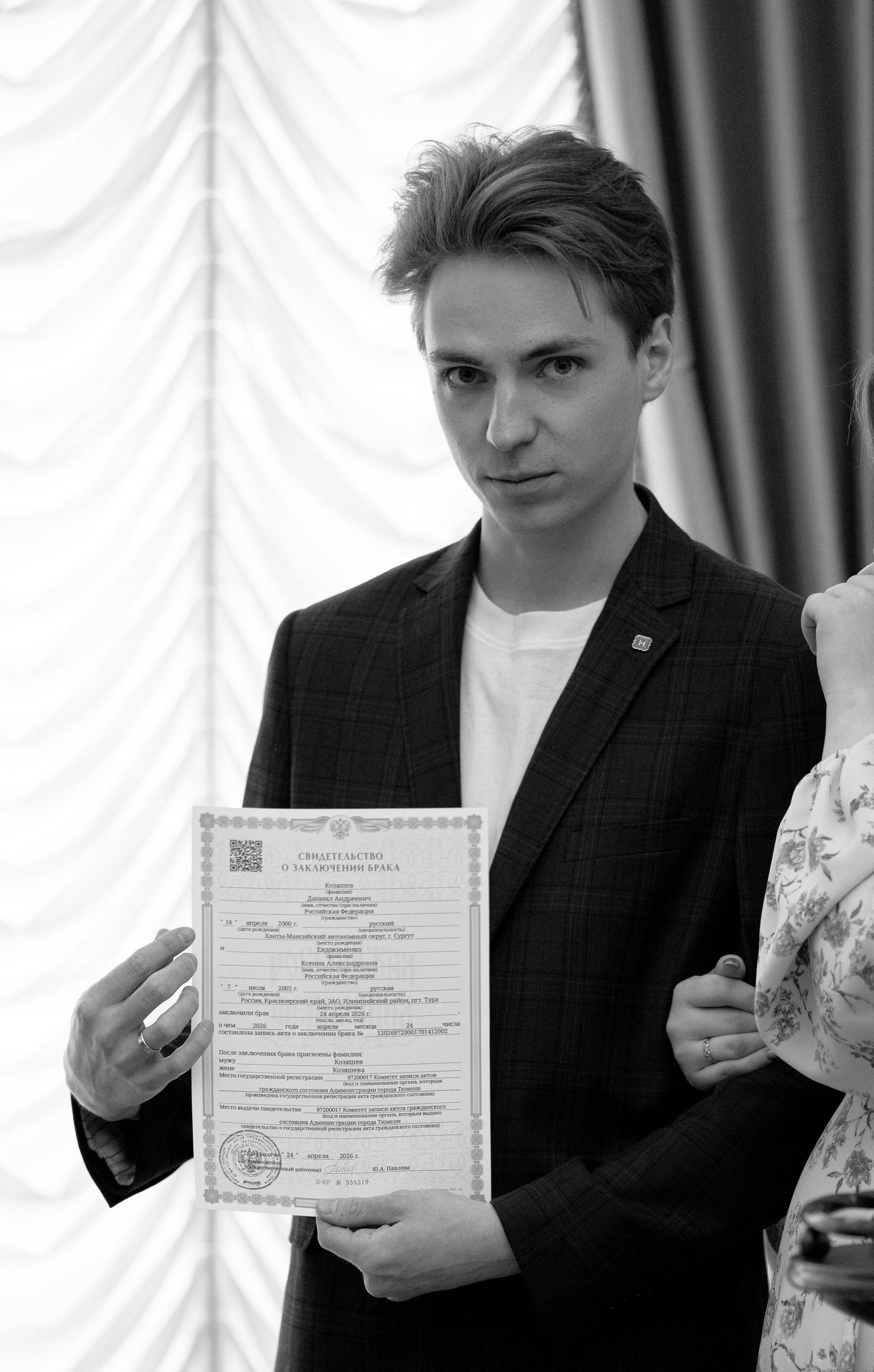 Даниил & Ксения. Свадебный и портретный фотограф