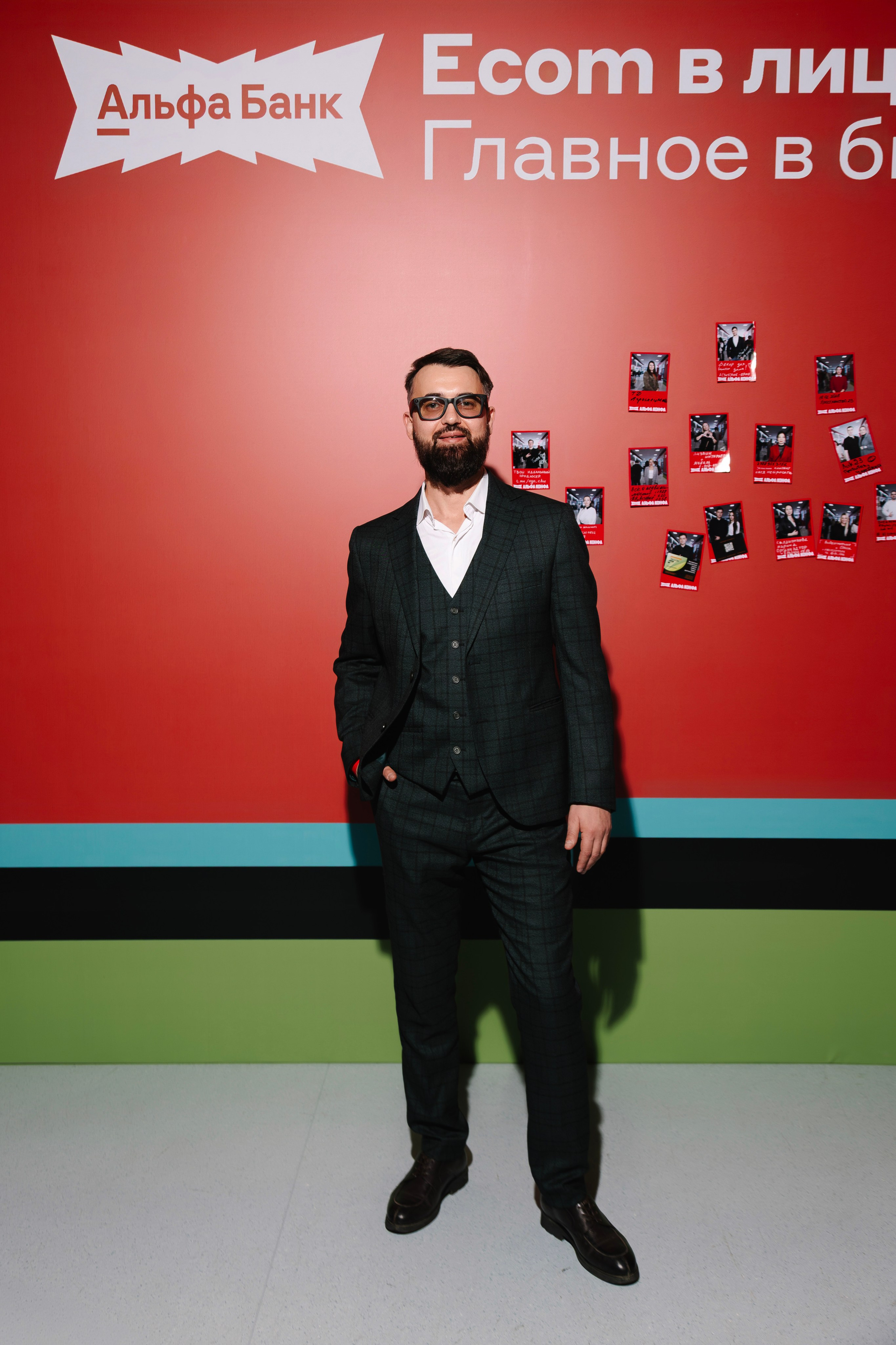 Альфа Конфа 2026. Артур Иликчян — Wedding & Event фотограф в Краснодаре