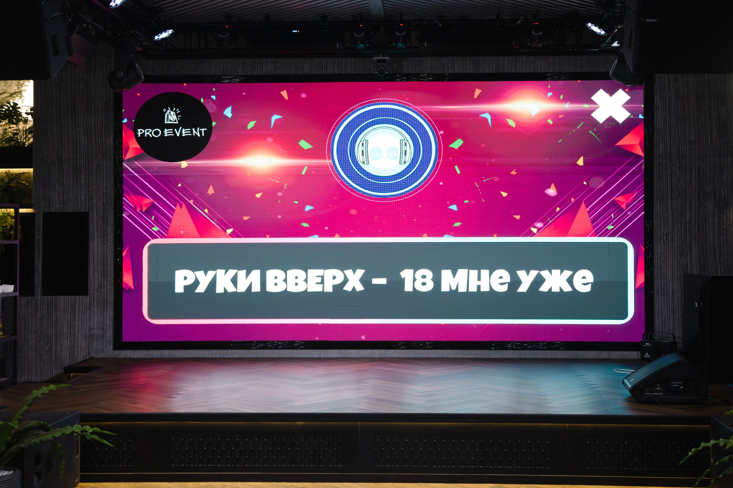 Выпускной 9В класса 2025. Артур Иликчян — Wedding & Event фотограф в Краснодаре