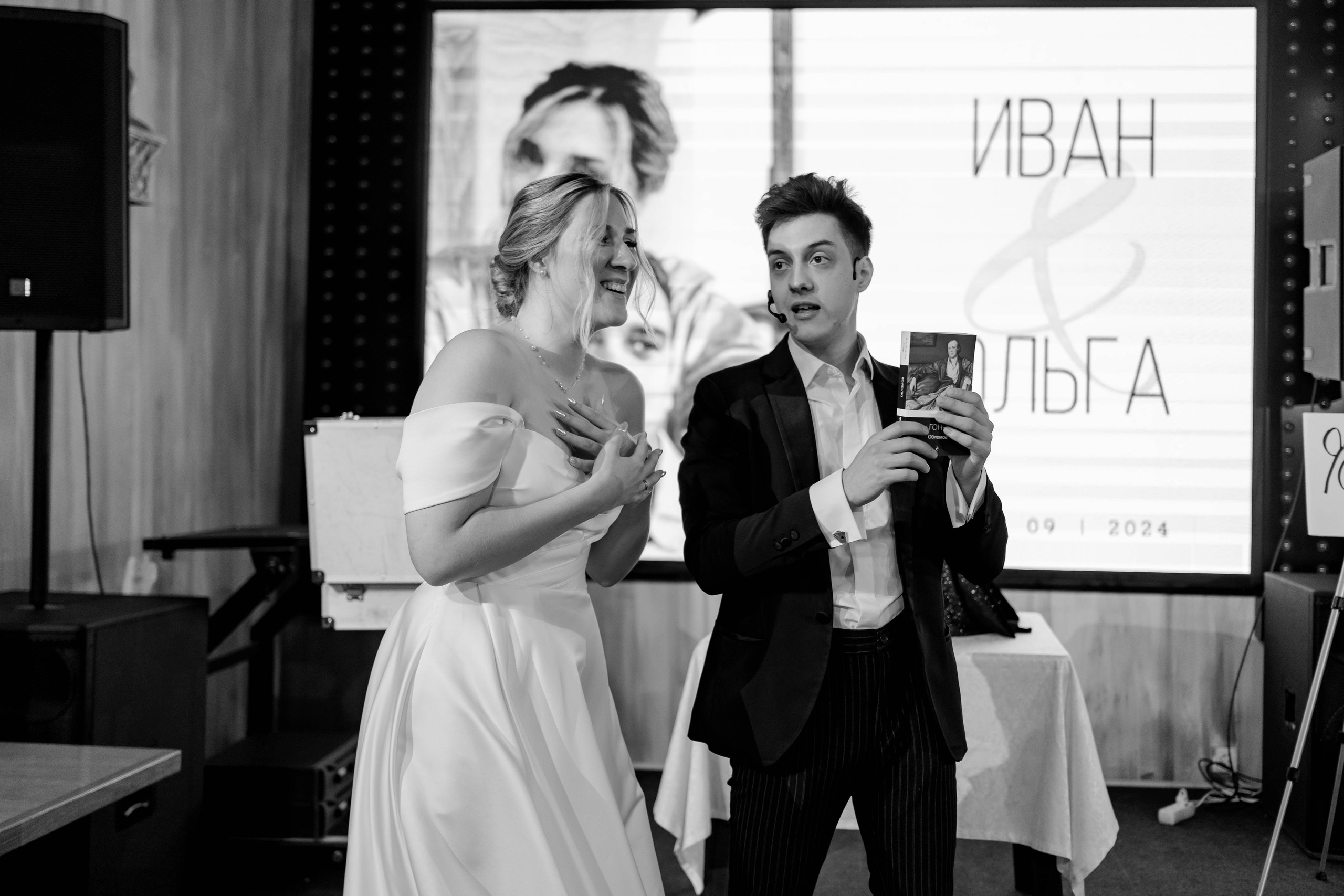 Свадебная фотосессия Ромы и Ольги в Уфе. Свадебный фотограф в Уфе  — Данилова Елена