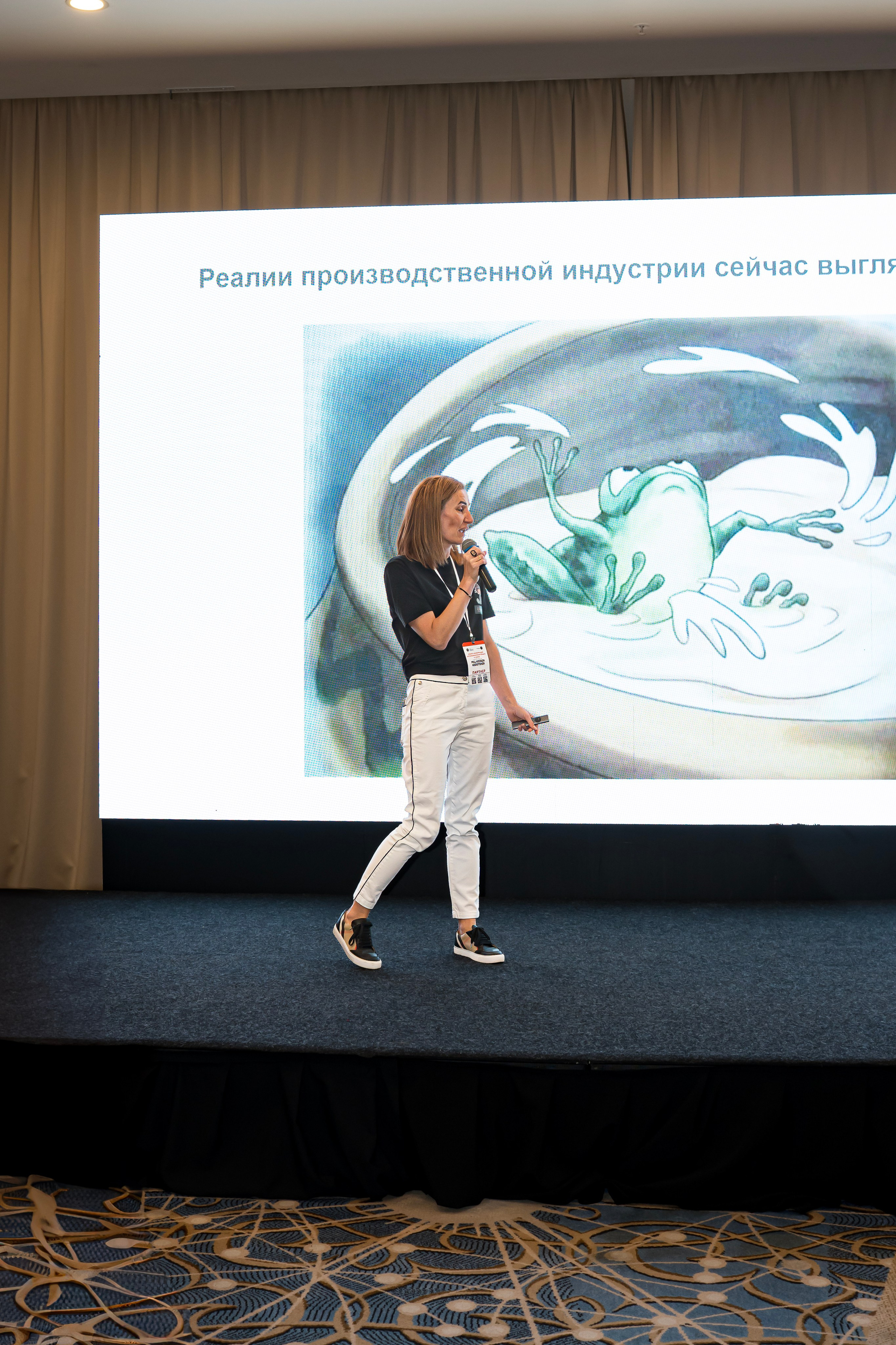 Конференция ГРАНИ ДИЗАЙНА. Коммерческий фотограф|Детский фотограф в Самаре Плетнева Евгения