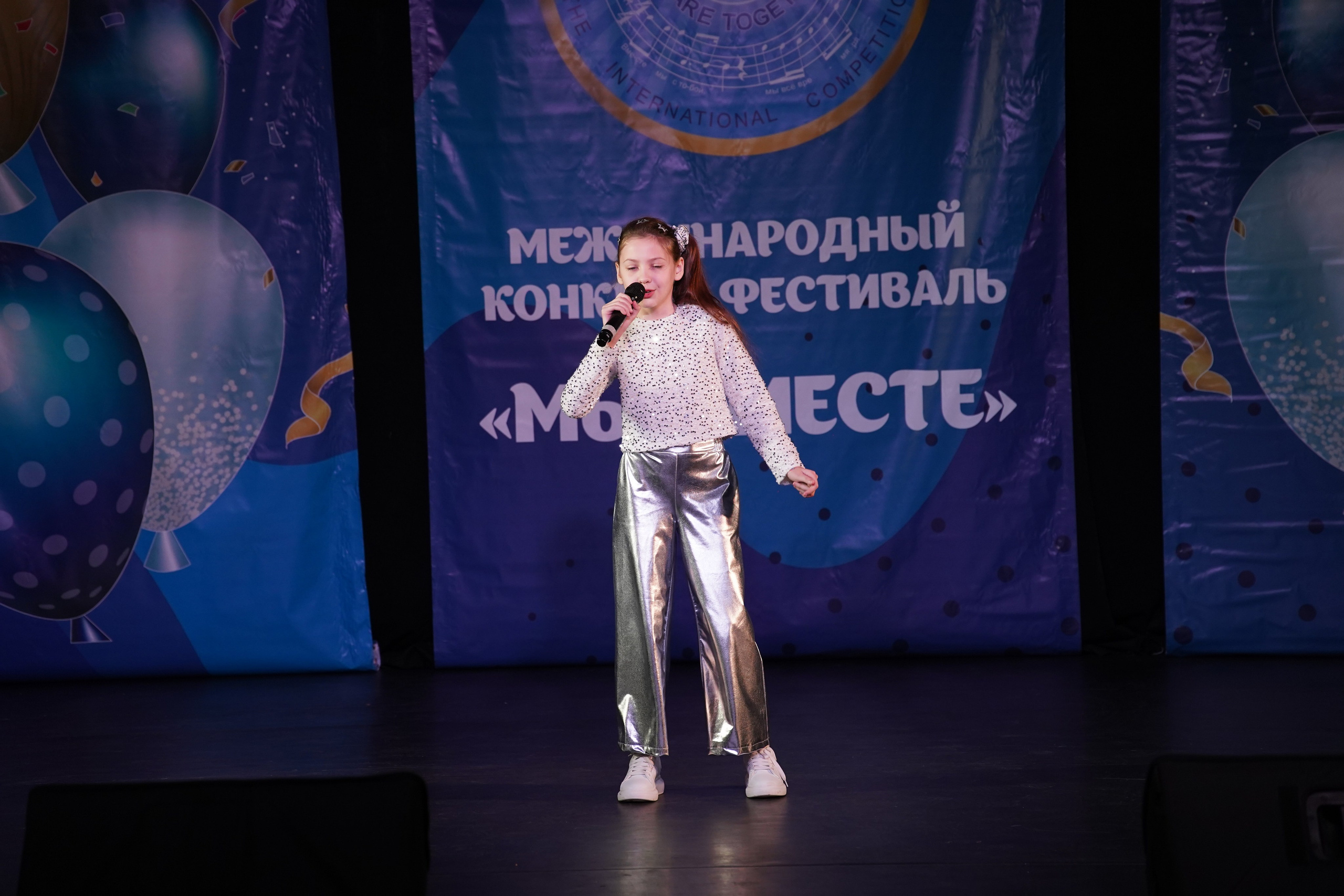 «МЫ ВМЕСТЕ» КОНЦЕРТ. Коммерческий фотограф|Детский фотограф в Самаре Плетнева Евгения