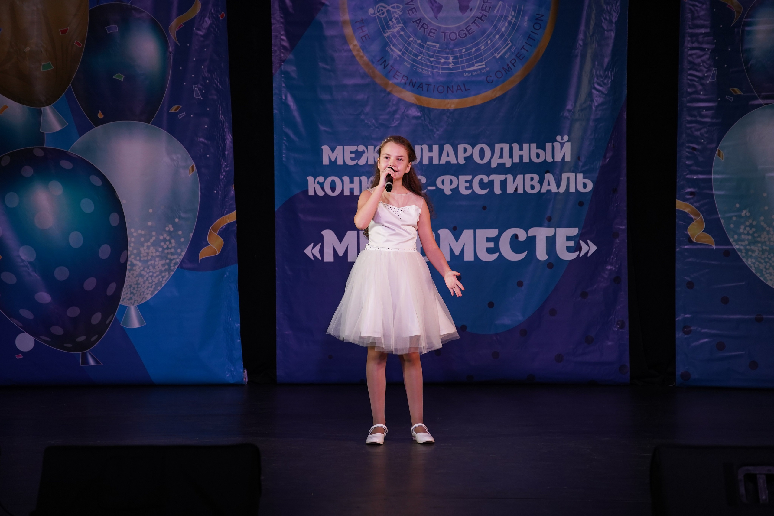 «МЫ ВМЕСТЕ» КОНЦЕРТ. Коммерческий фотограф|Детский фотограф в Самаре Плетнева Евгения