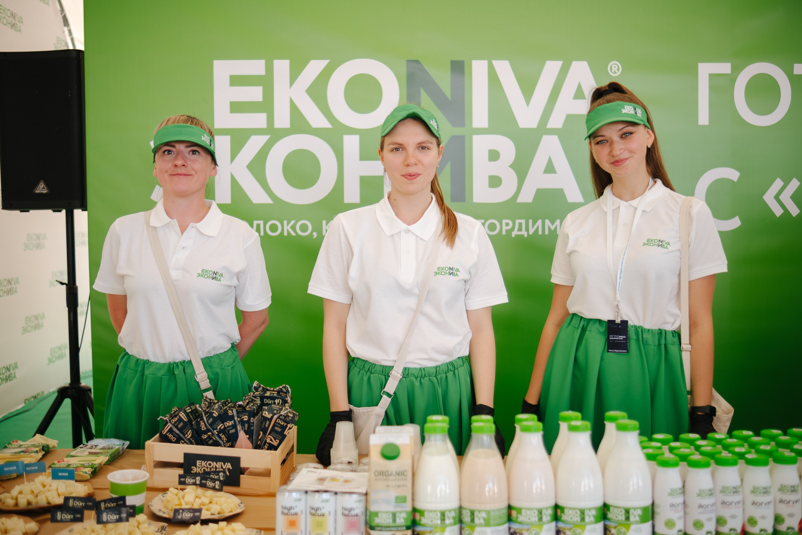 АГРО форум. Фуд и предметный фотограф Виталий Морозов г. Москва