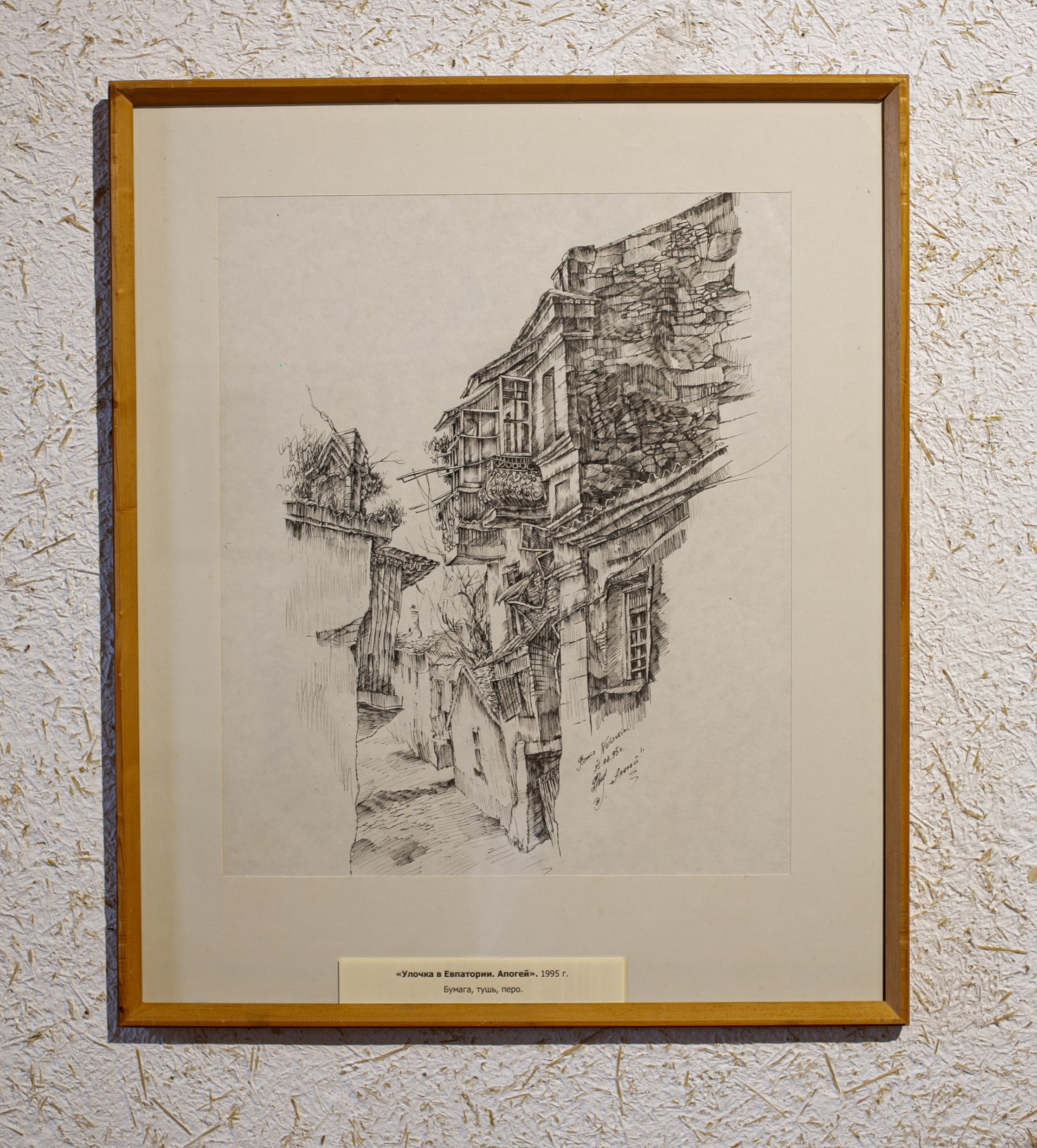 Ramiz Netovkin. Beye Shevkiyeva Photography